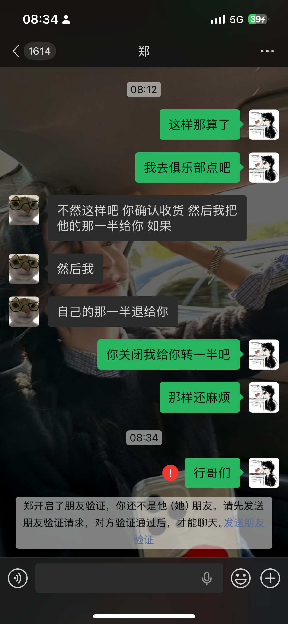 证据图片