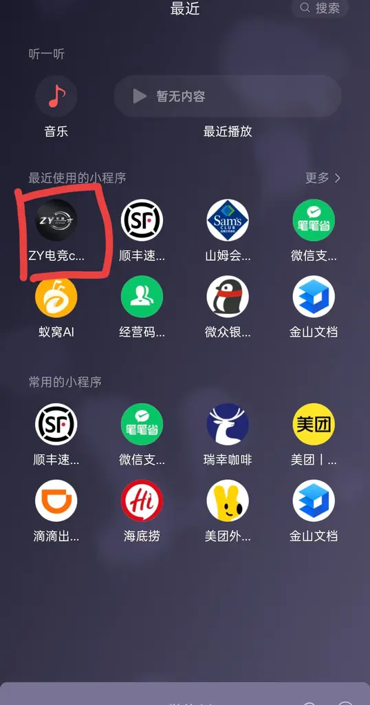 证据图片