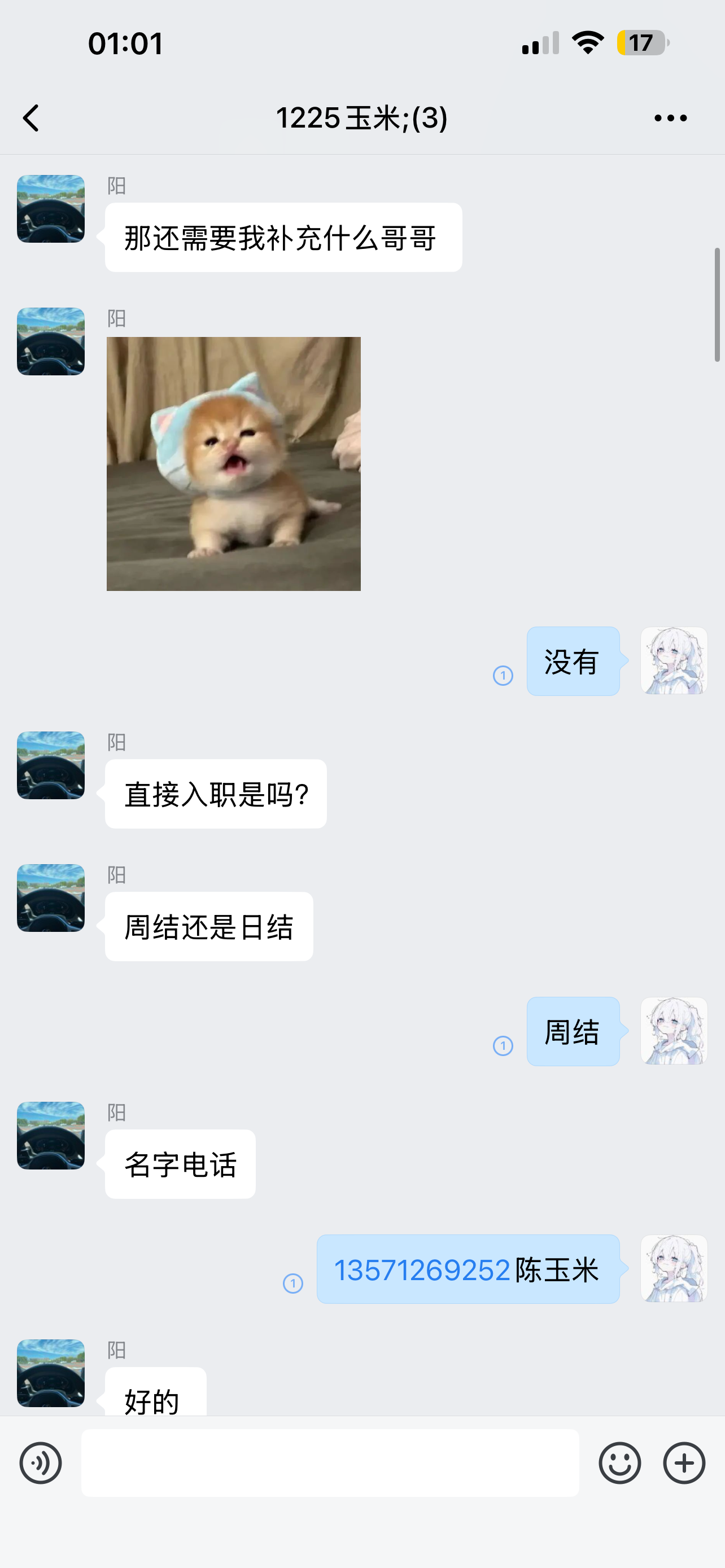 证据图片