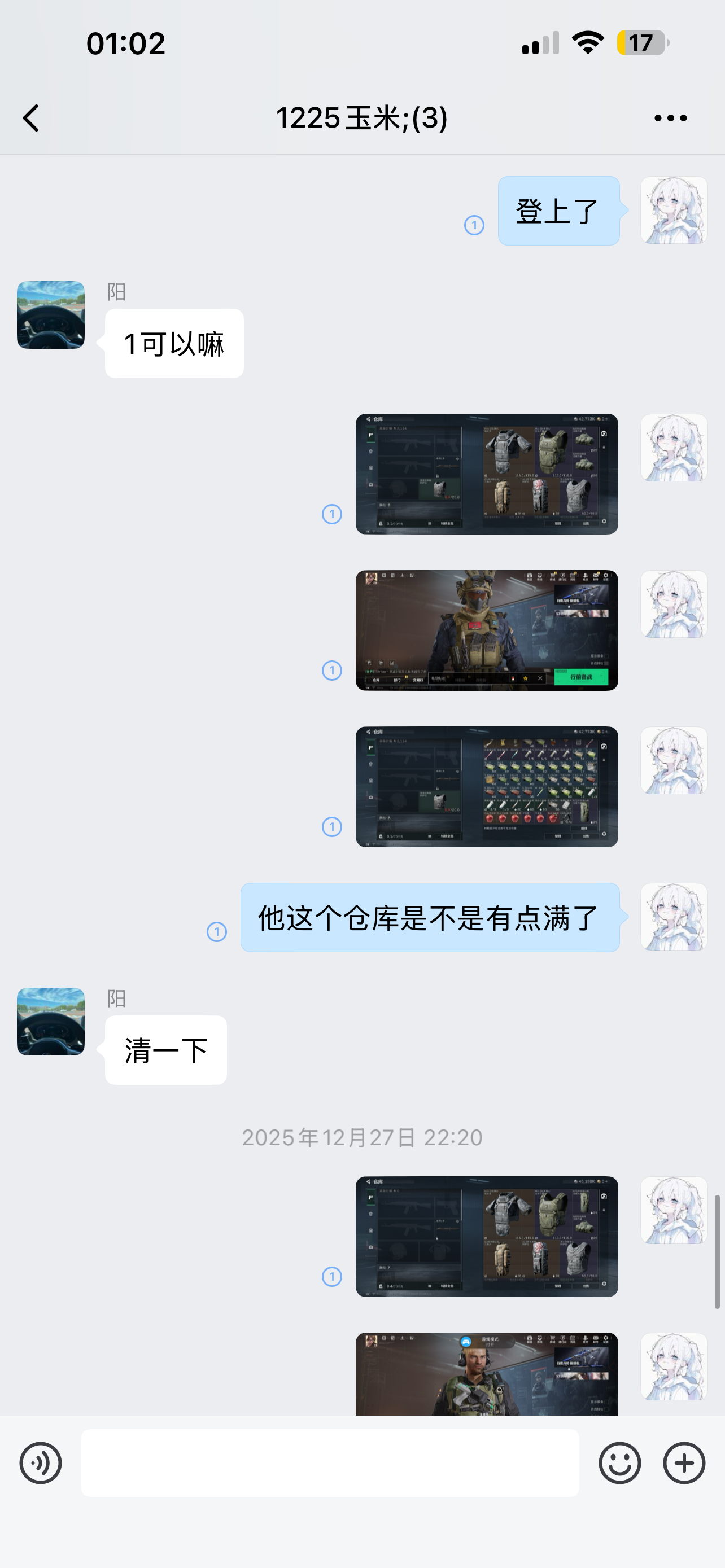 证据图片