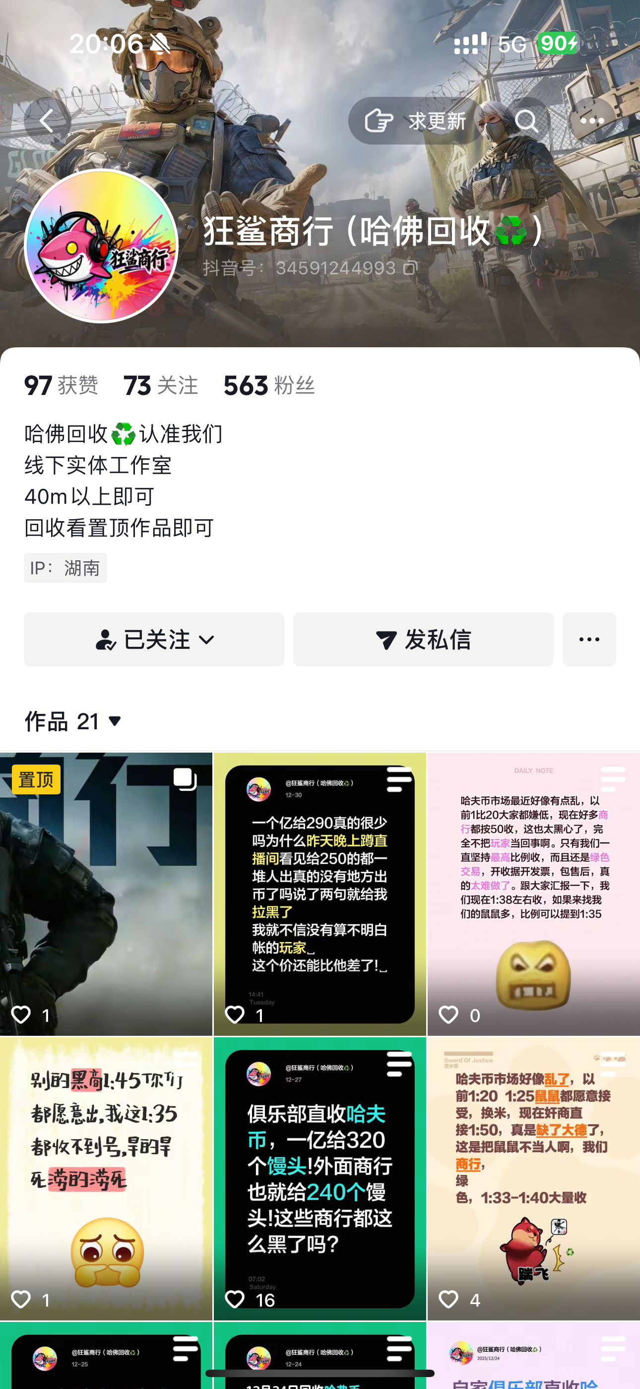 证据图片