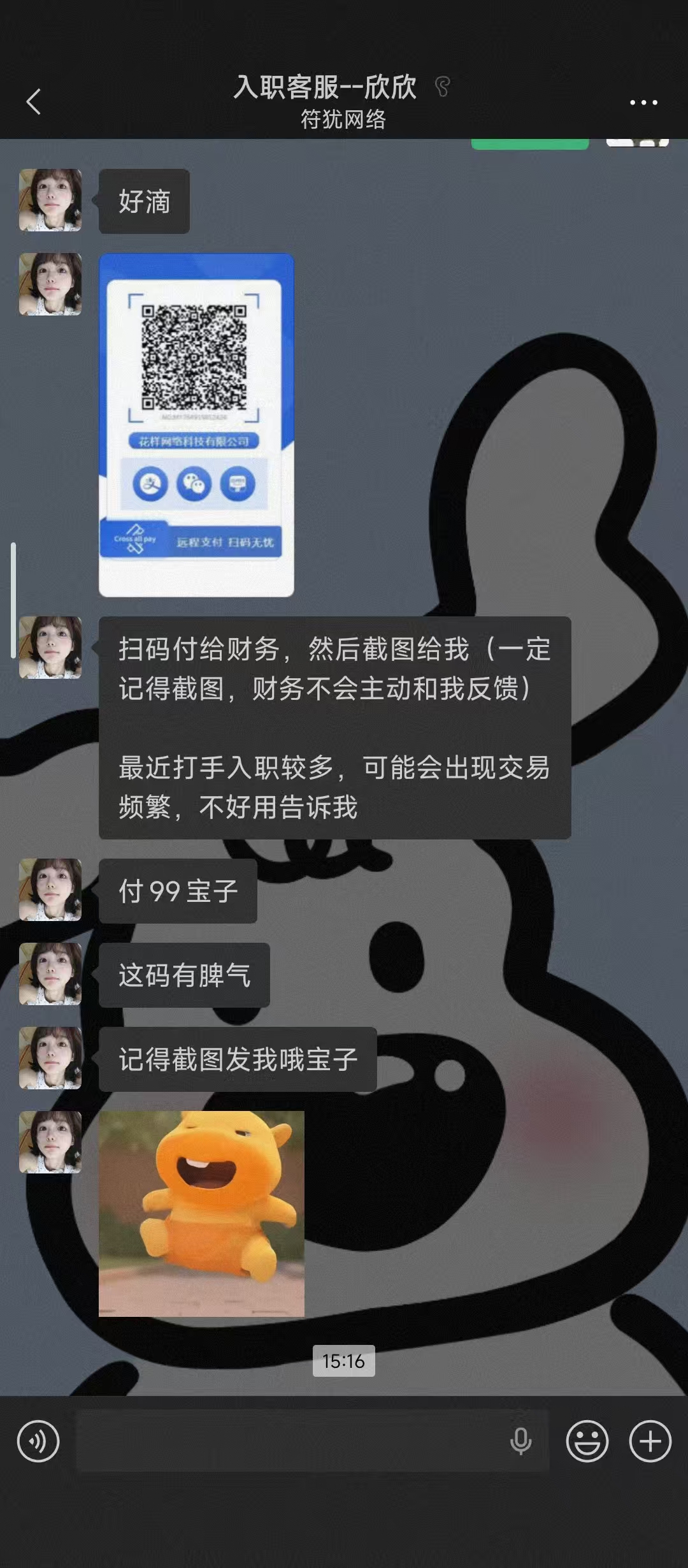 证据图片