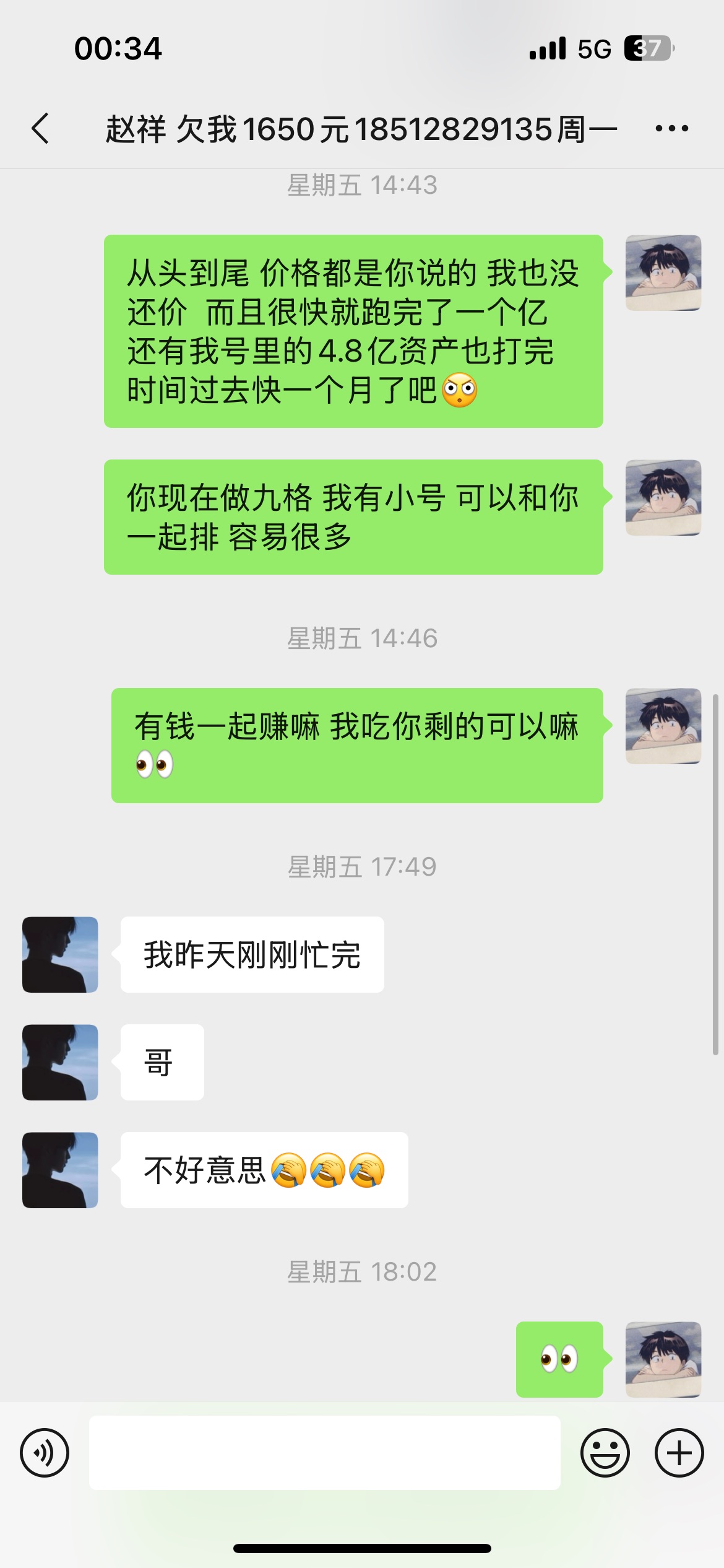 证据图片