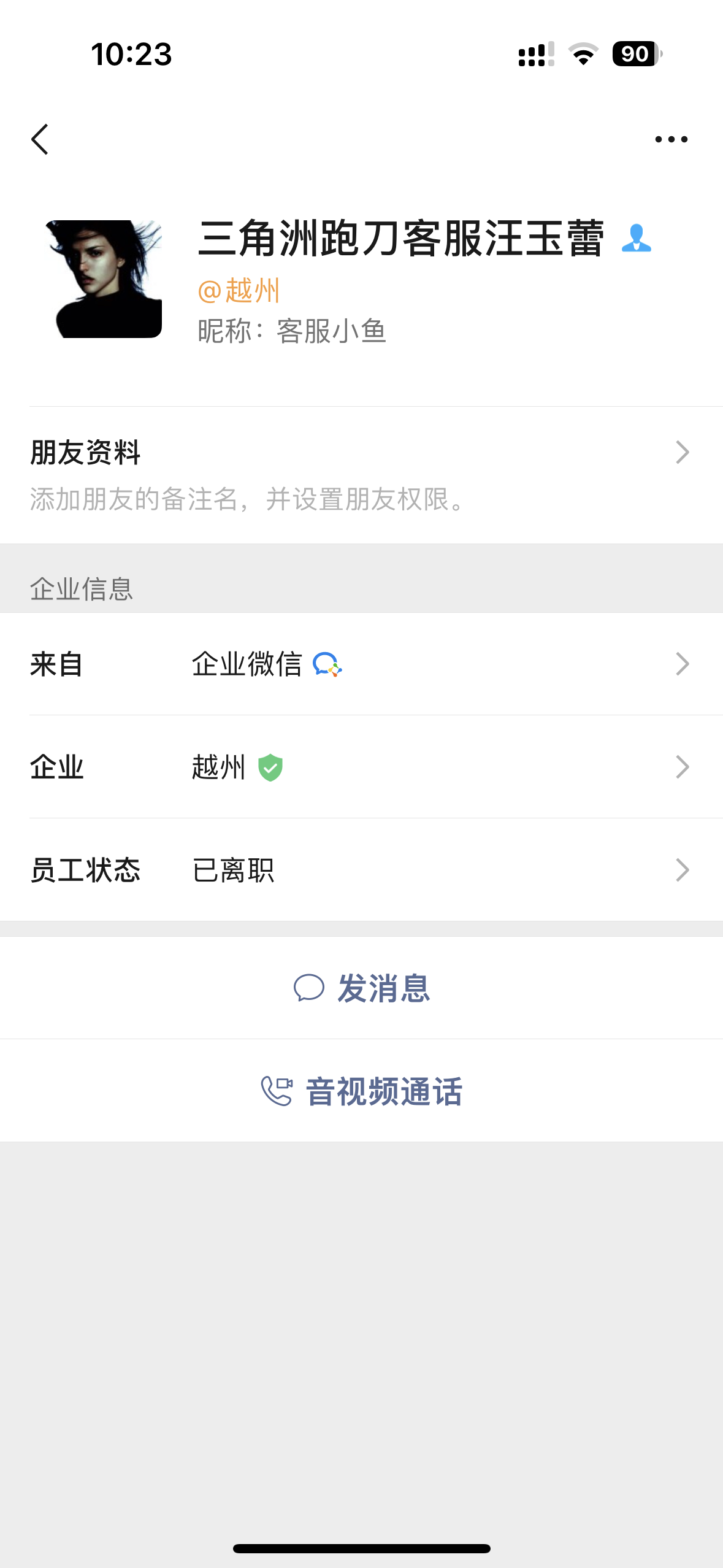 证据图片