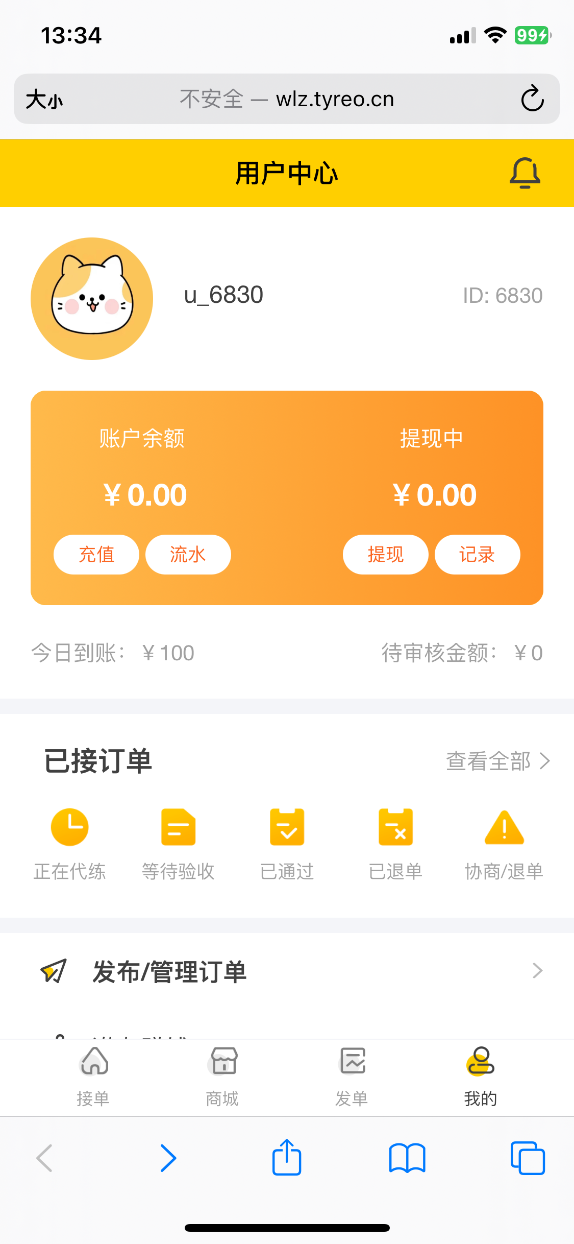 证据图片