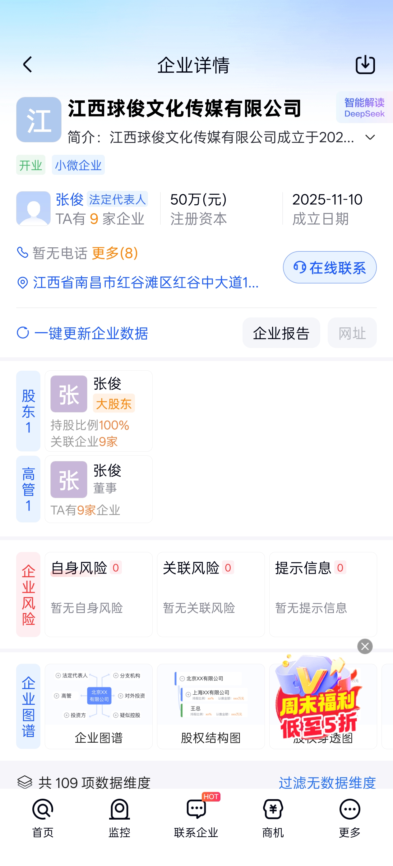 证据图片