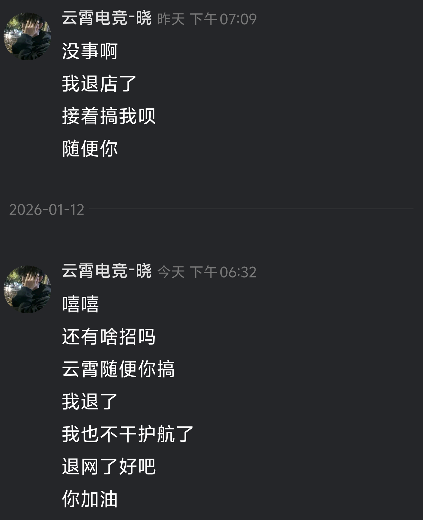 证据图片