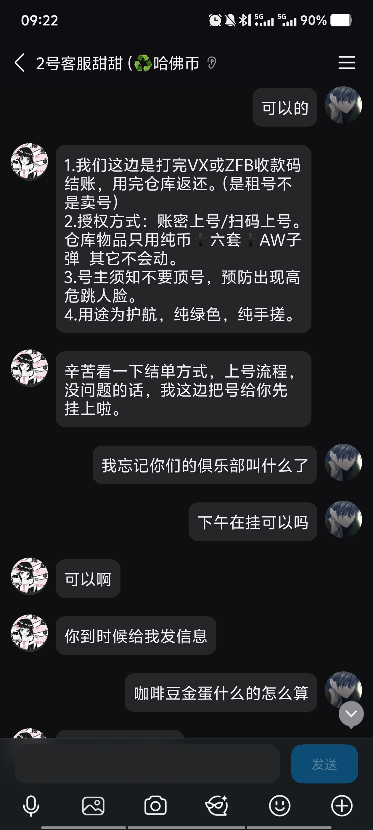 证据图片