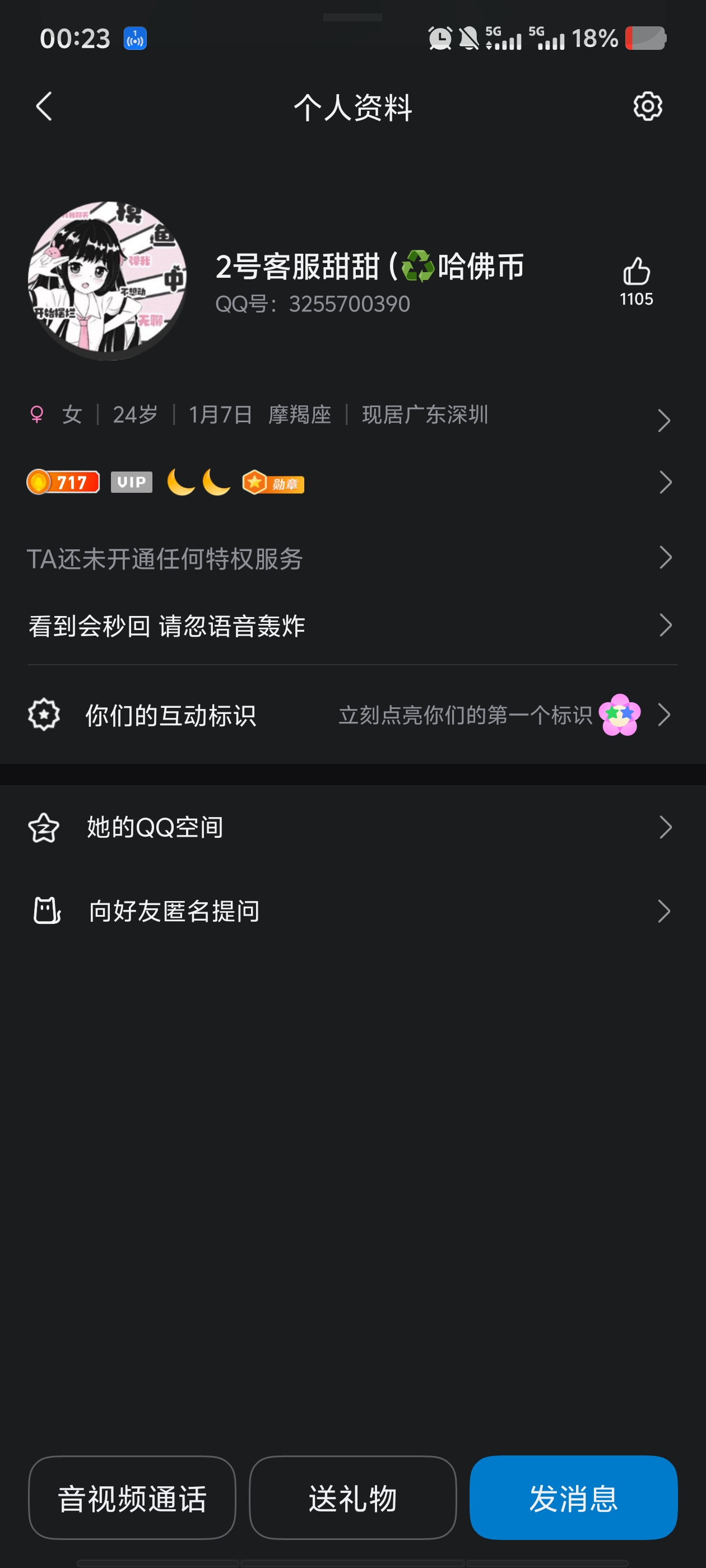 证据图片