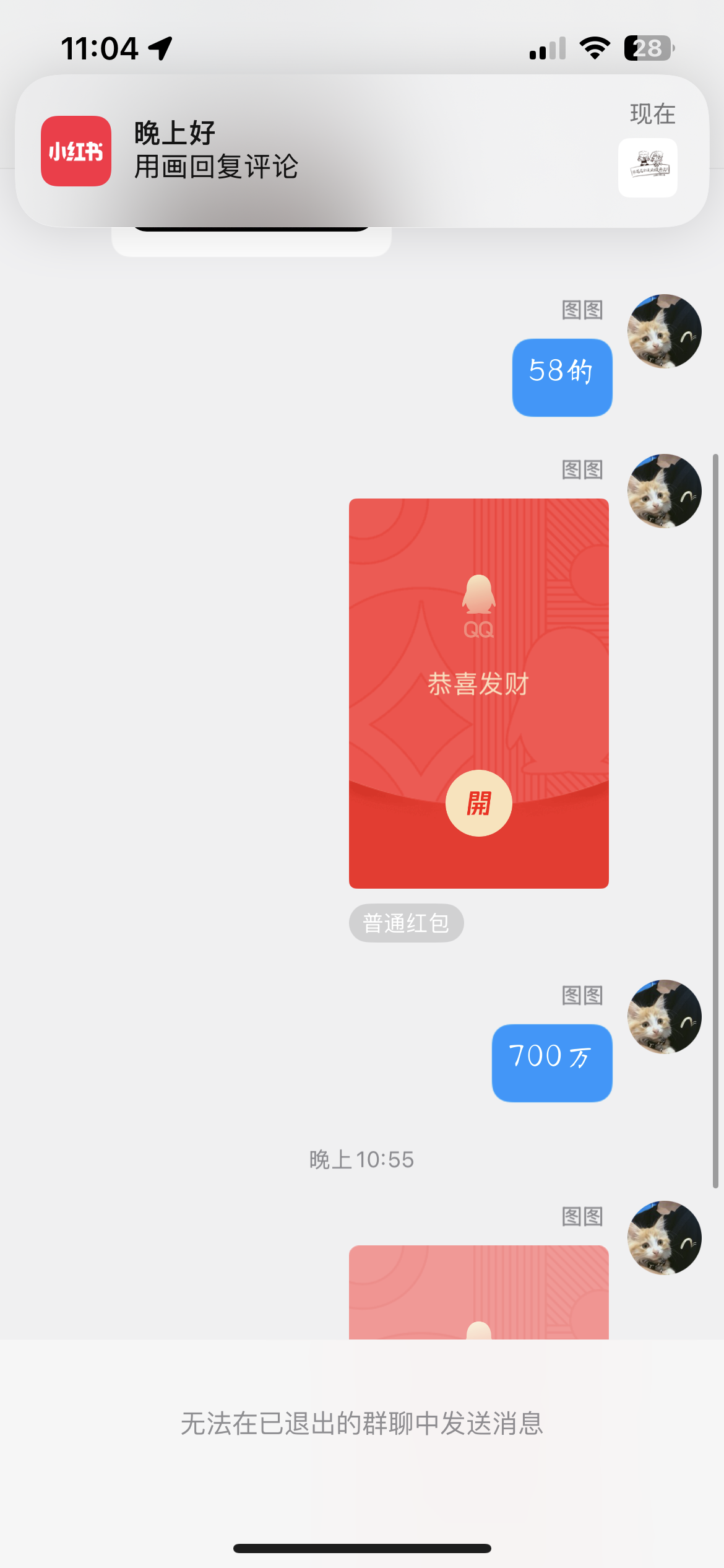 证据图片
