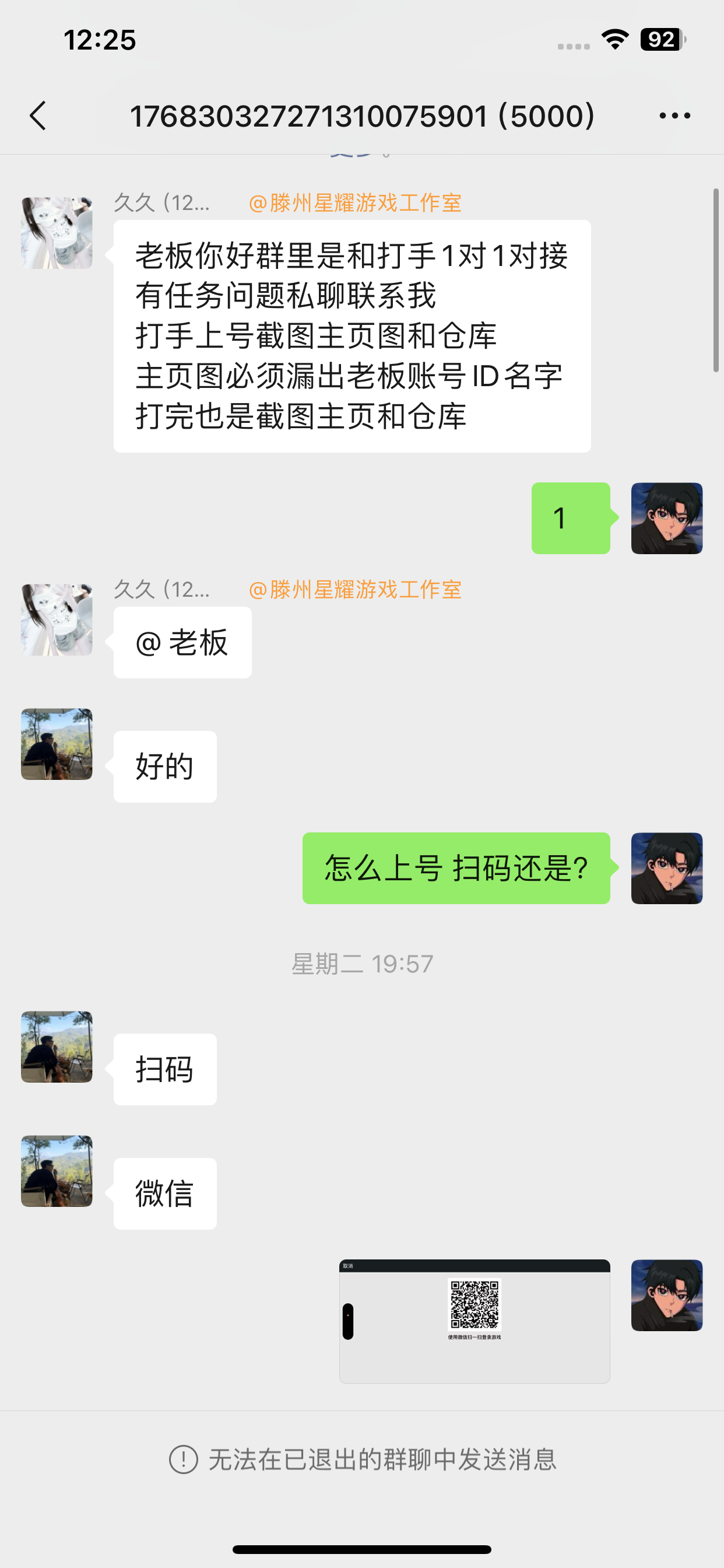 证据图片