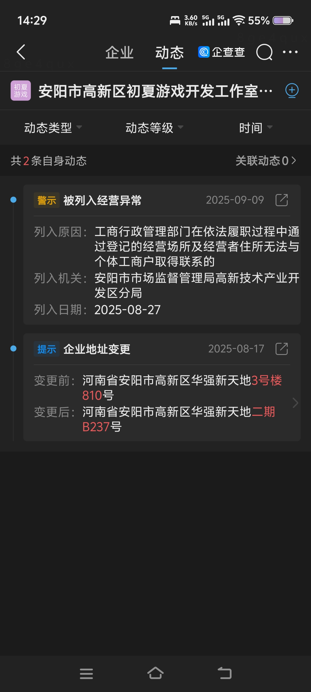 证据图片