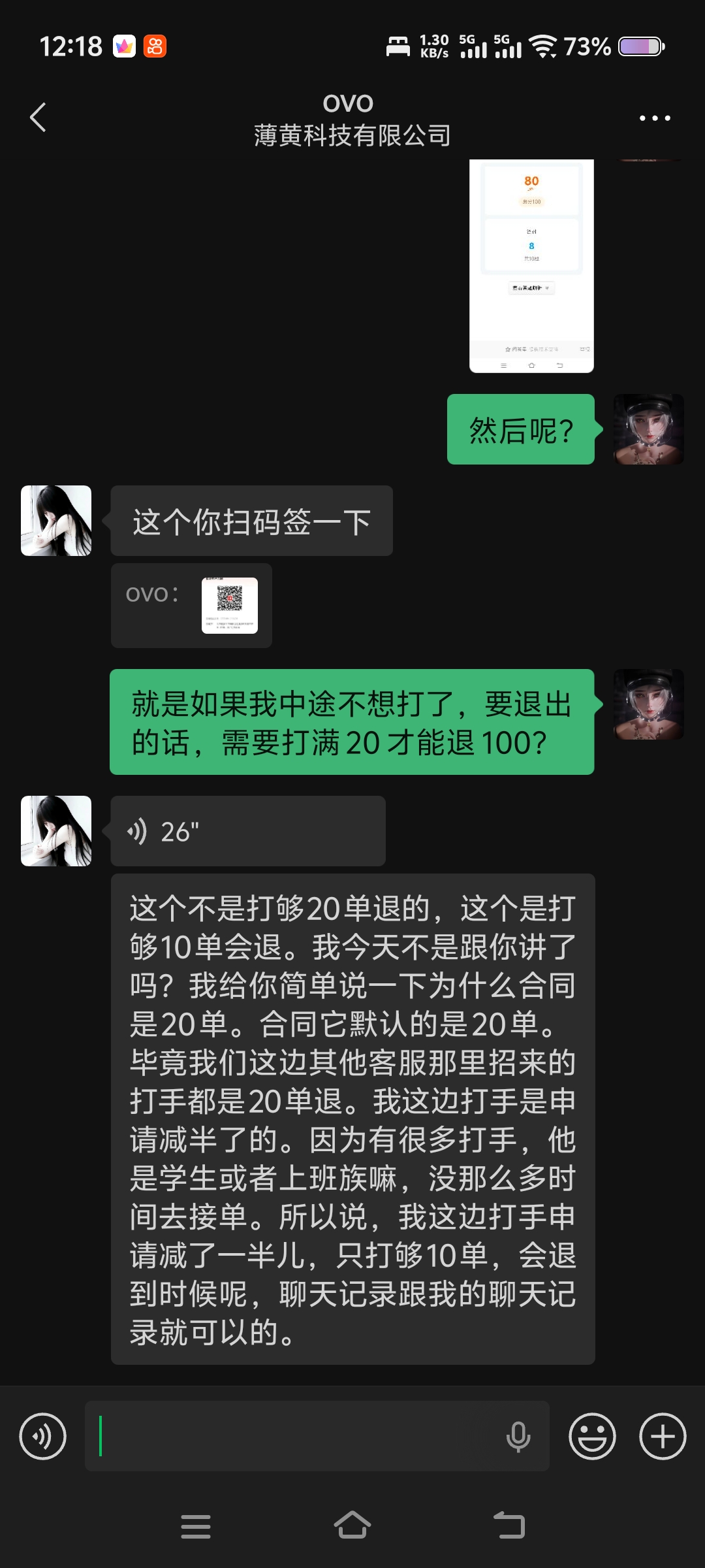 证据图片