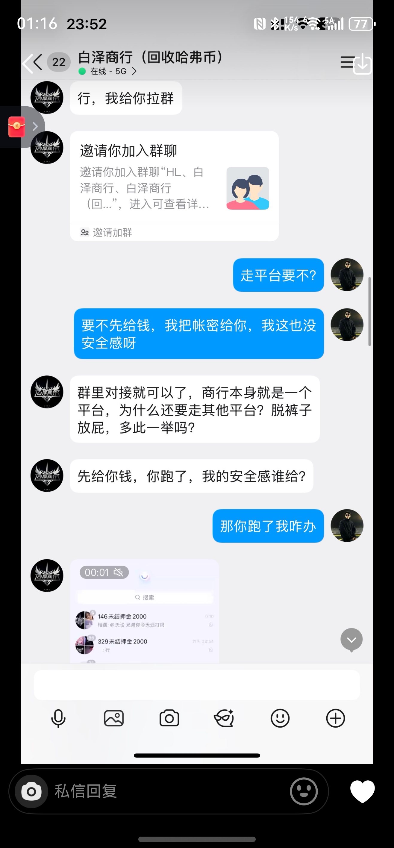 证据图片