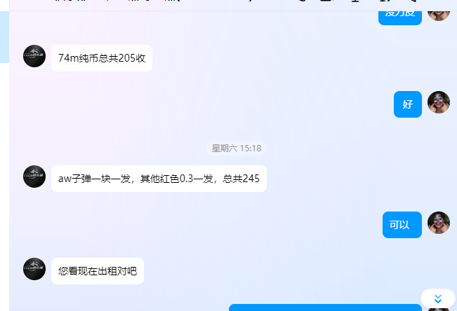 证据图片