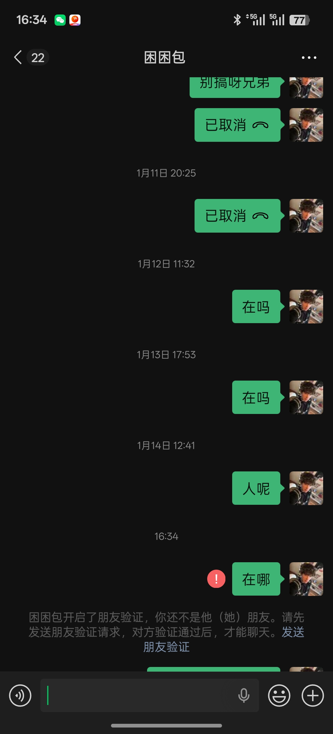 证据图片