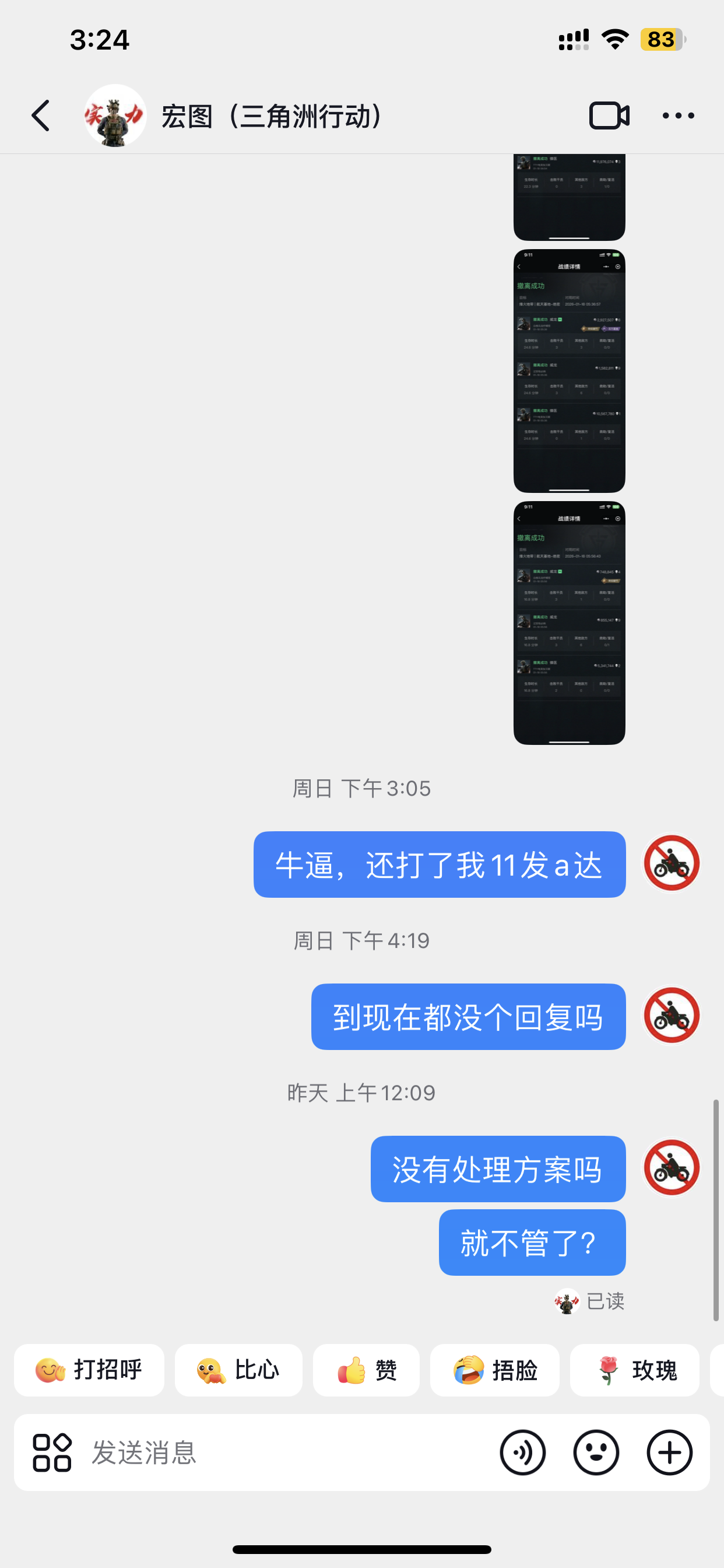 证据图片