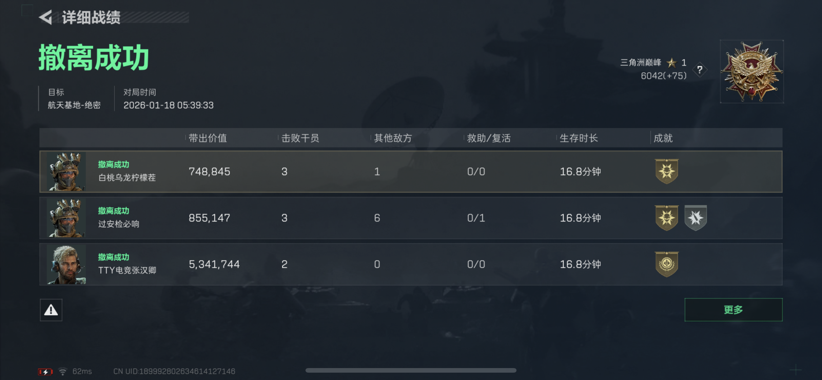 证据图片