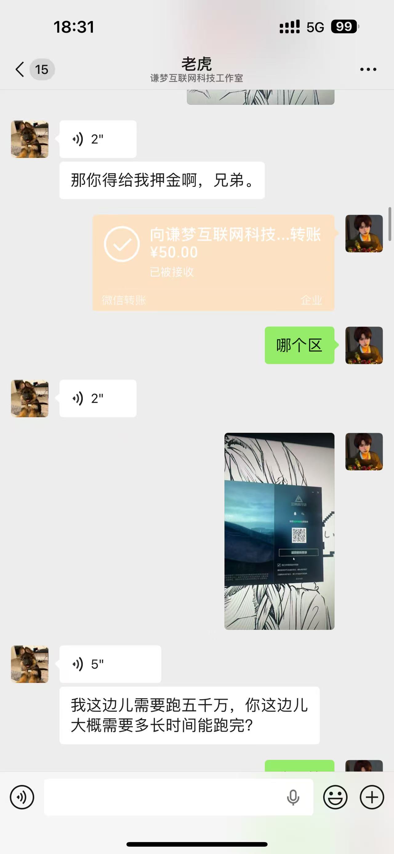 证据图片