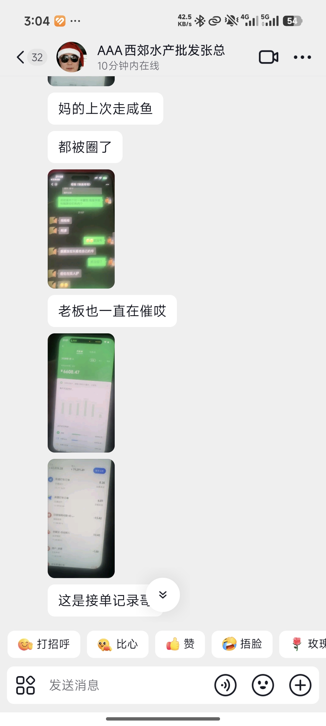 证据图片