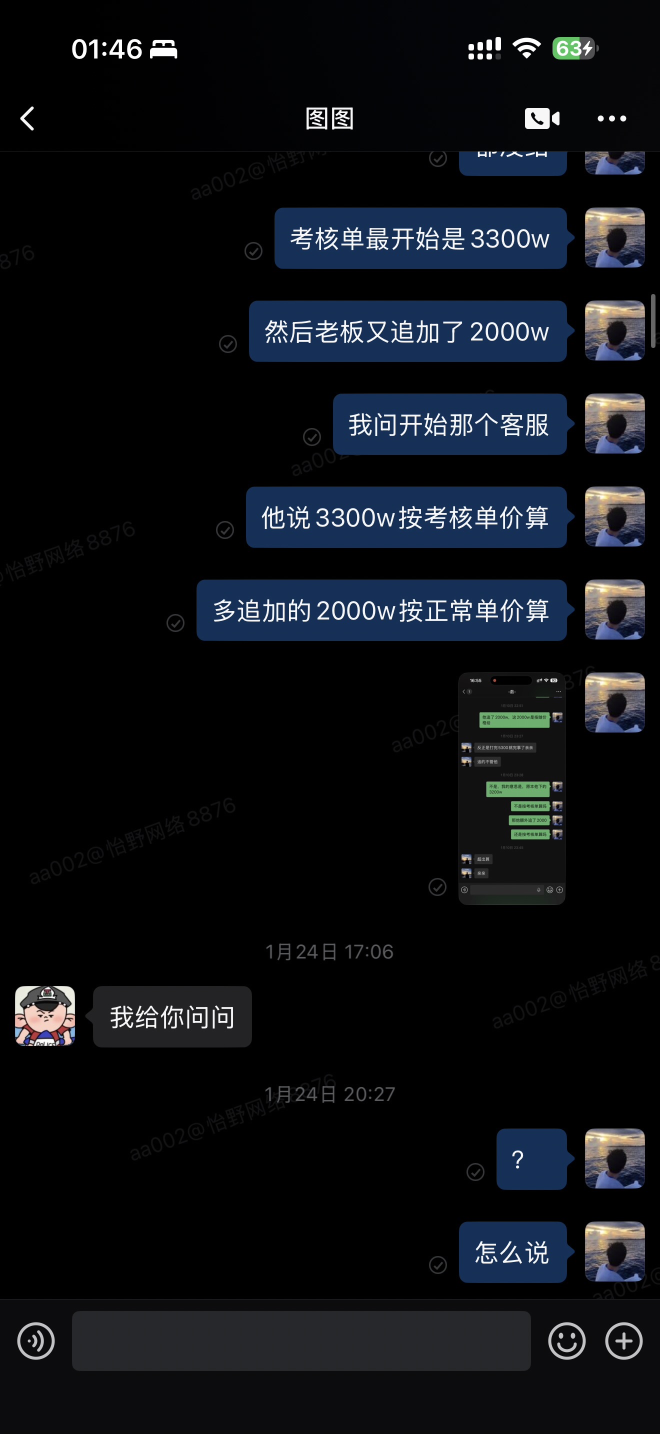 证据图片