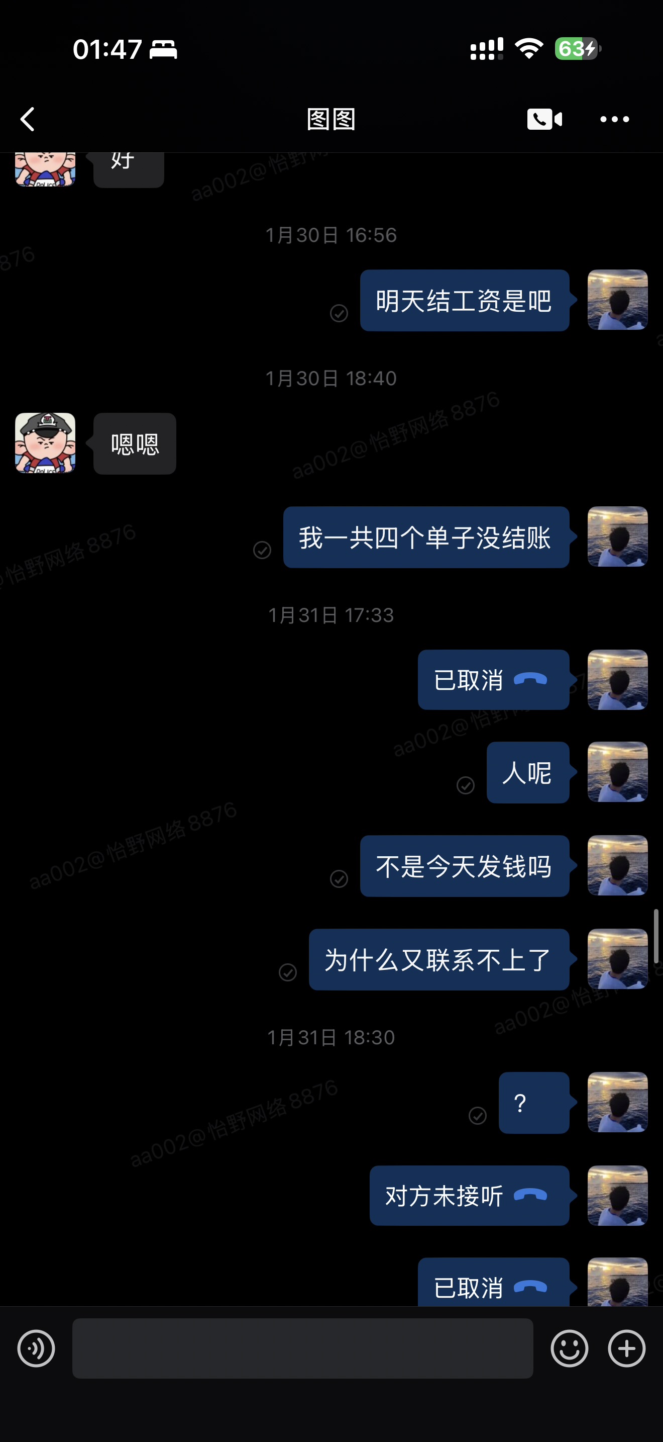 证据图片