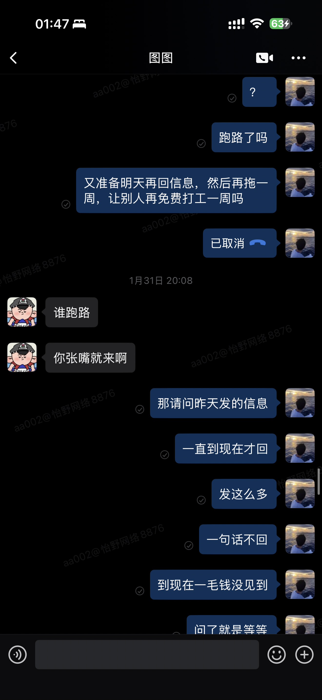 证据图片