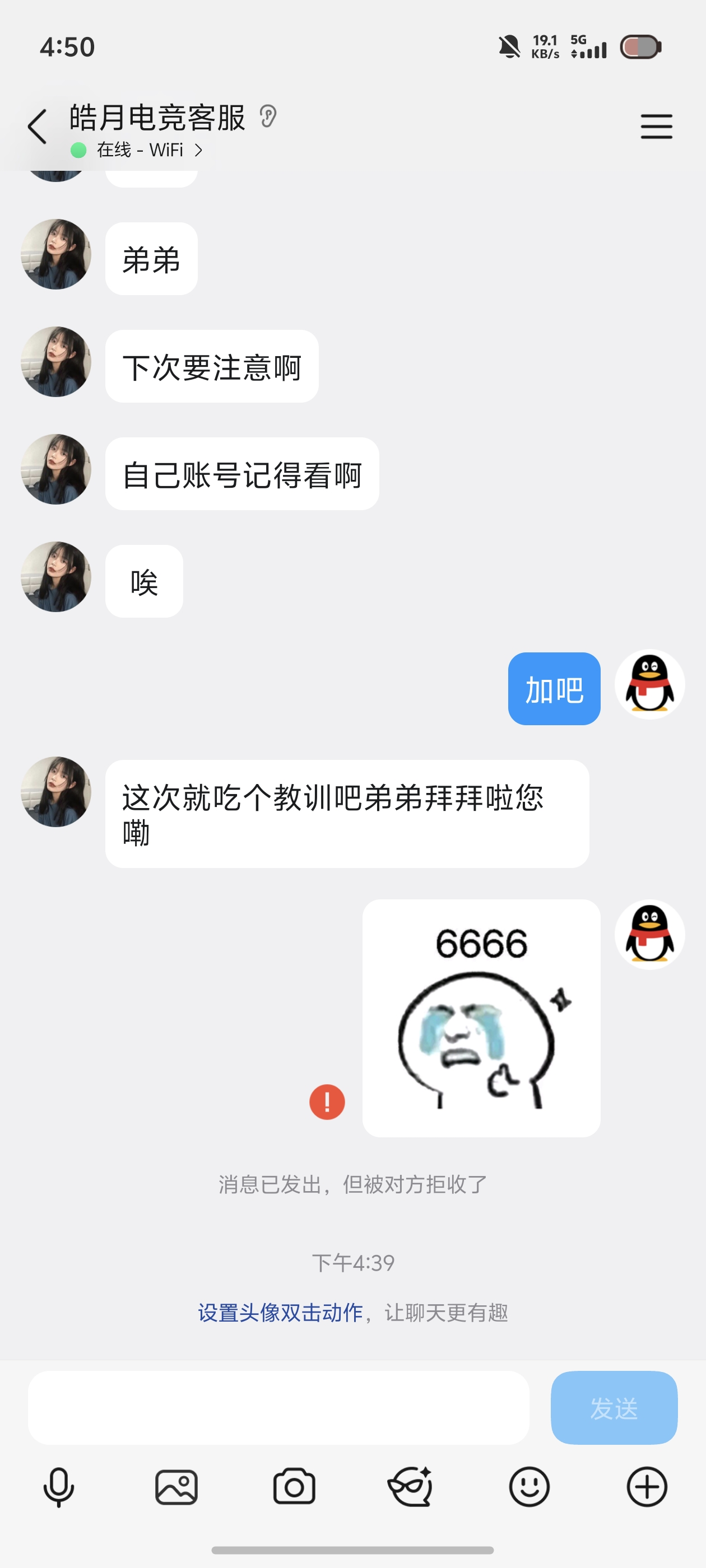 证据图片