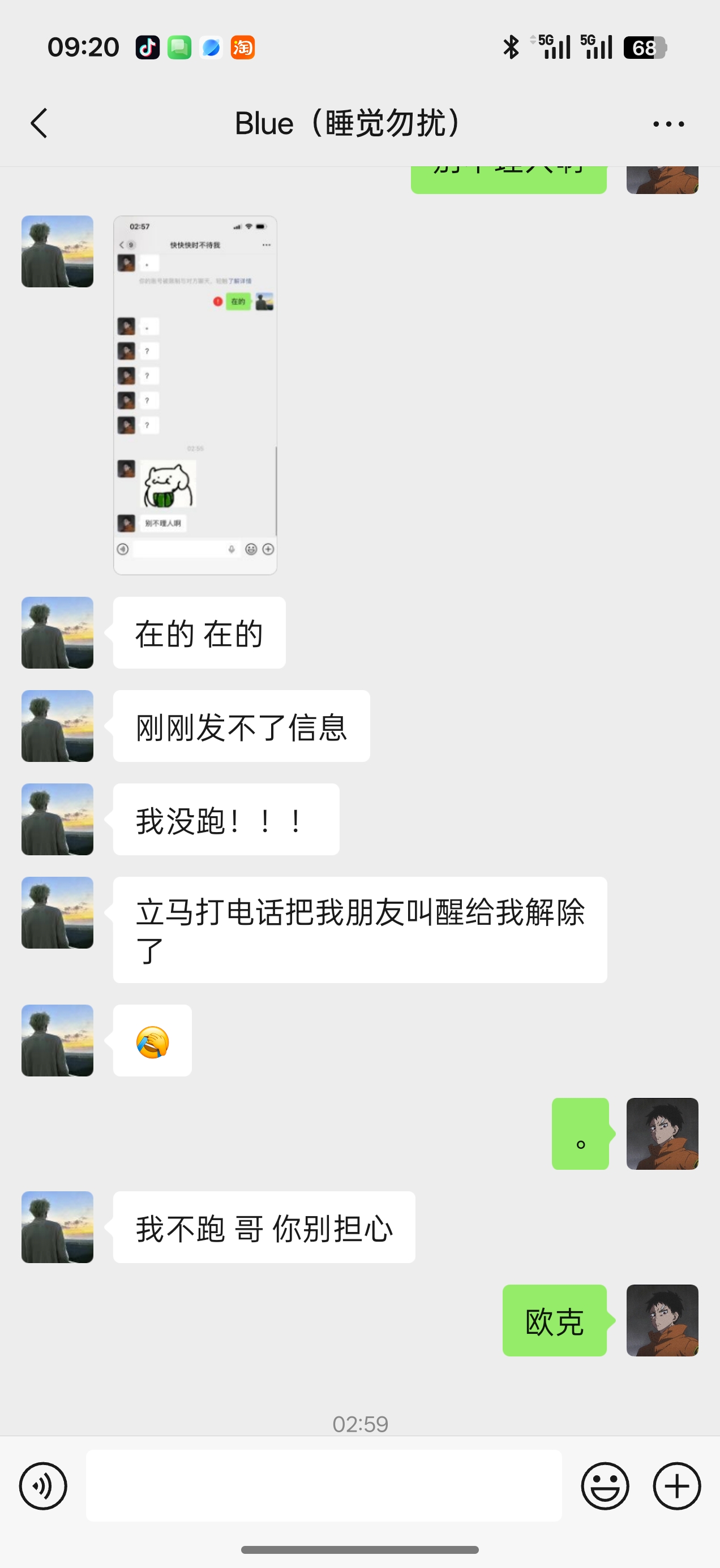 证据图片