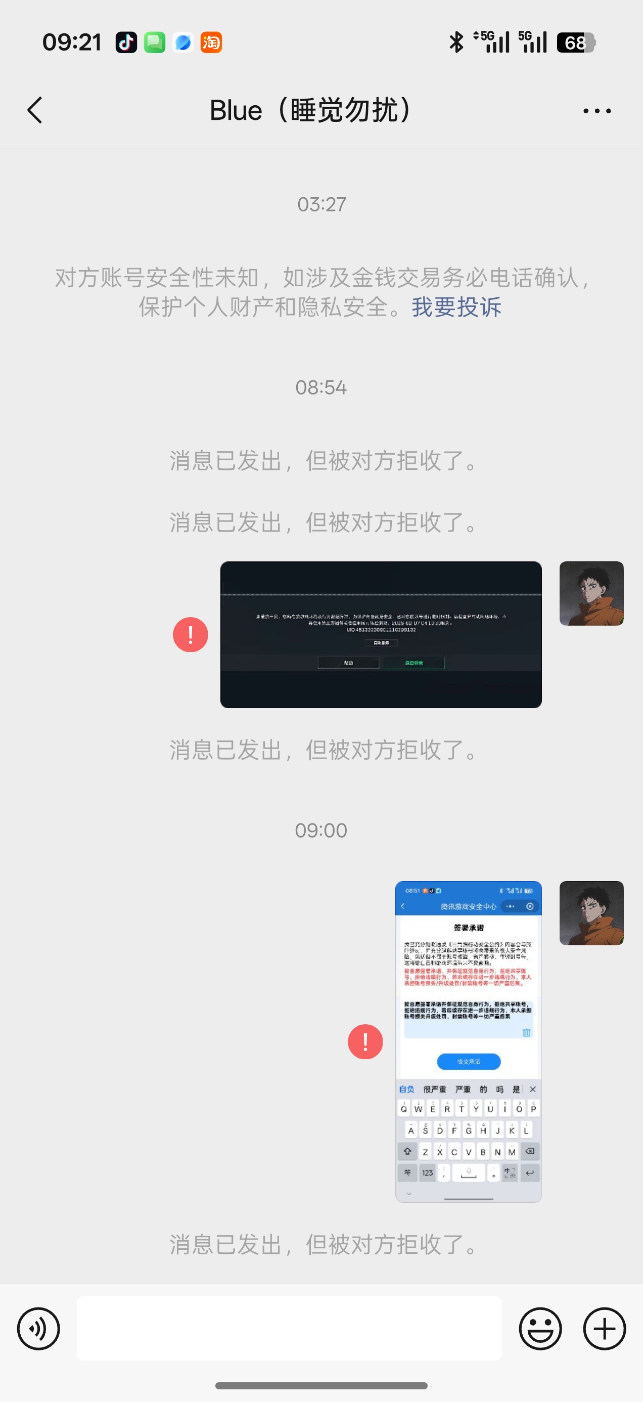 证据图片