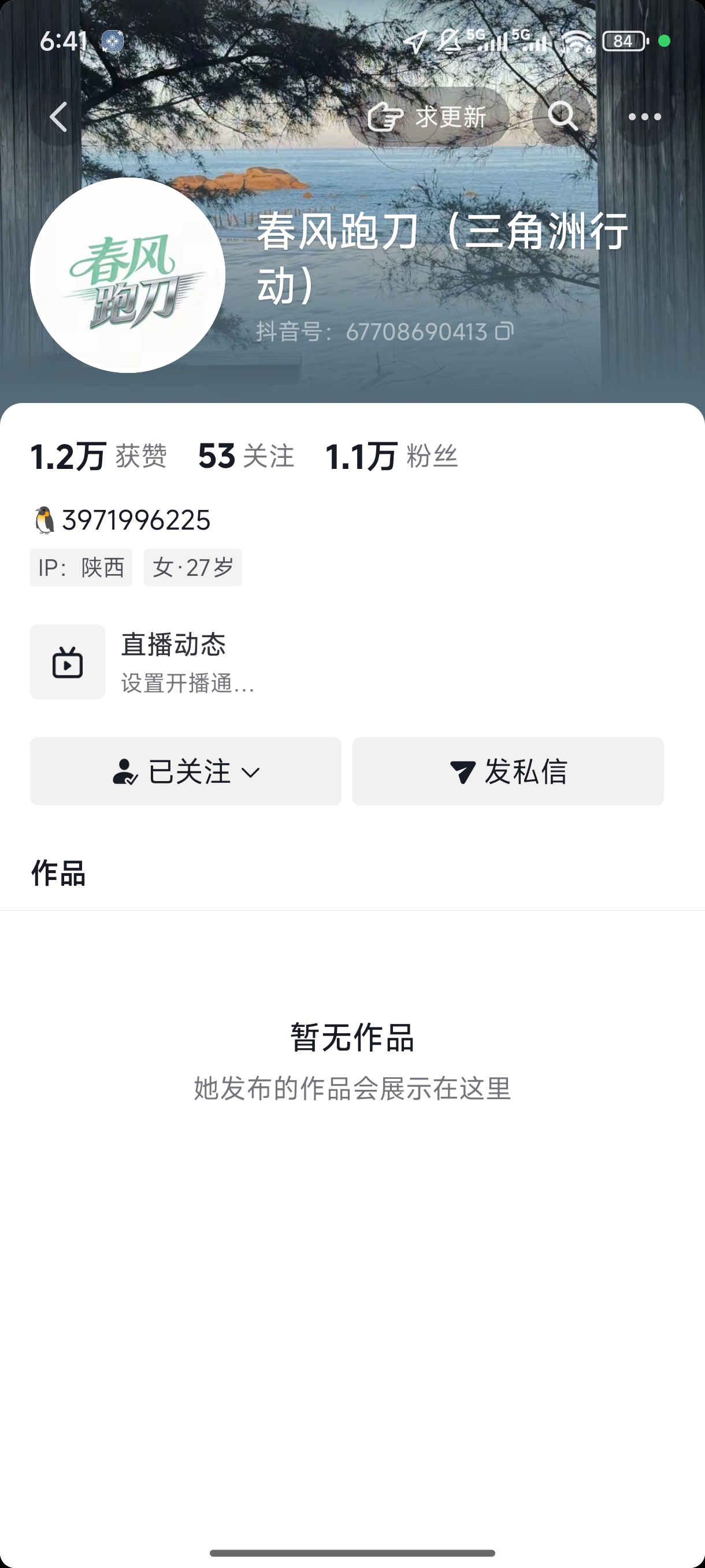 证据图片