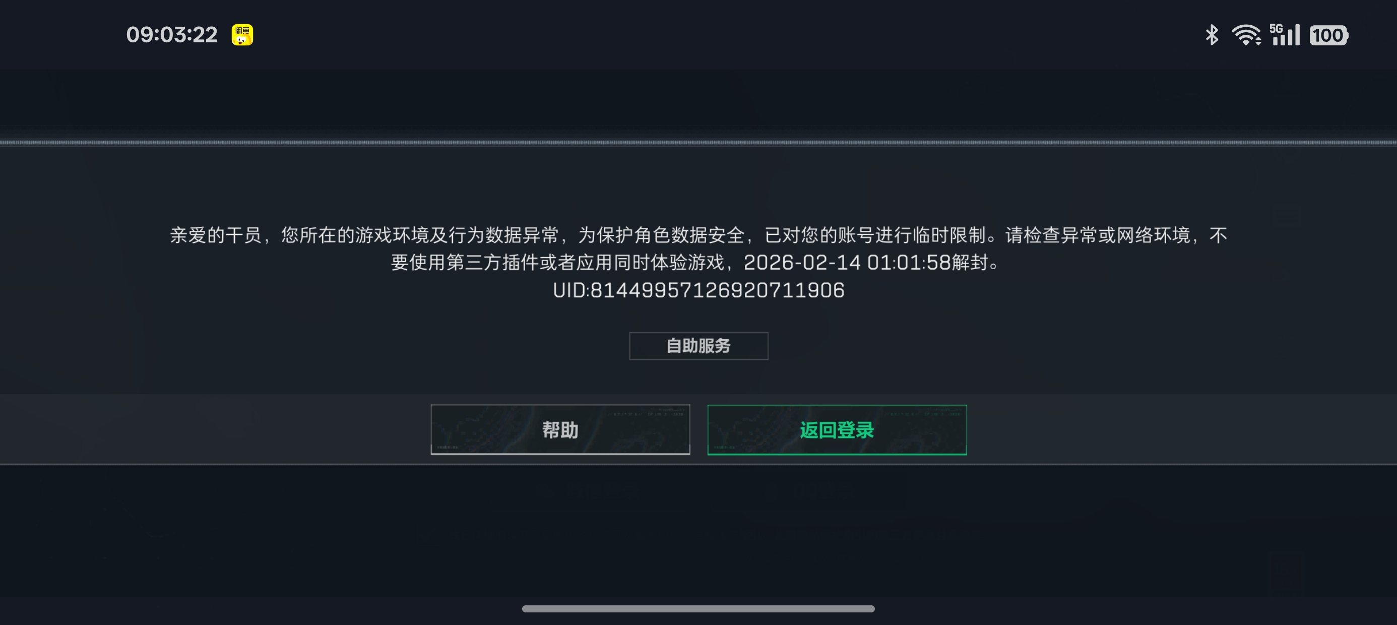 证据图片