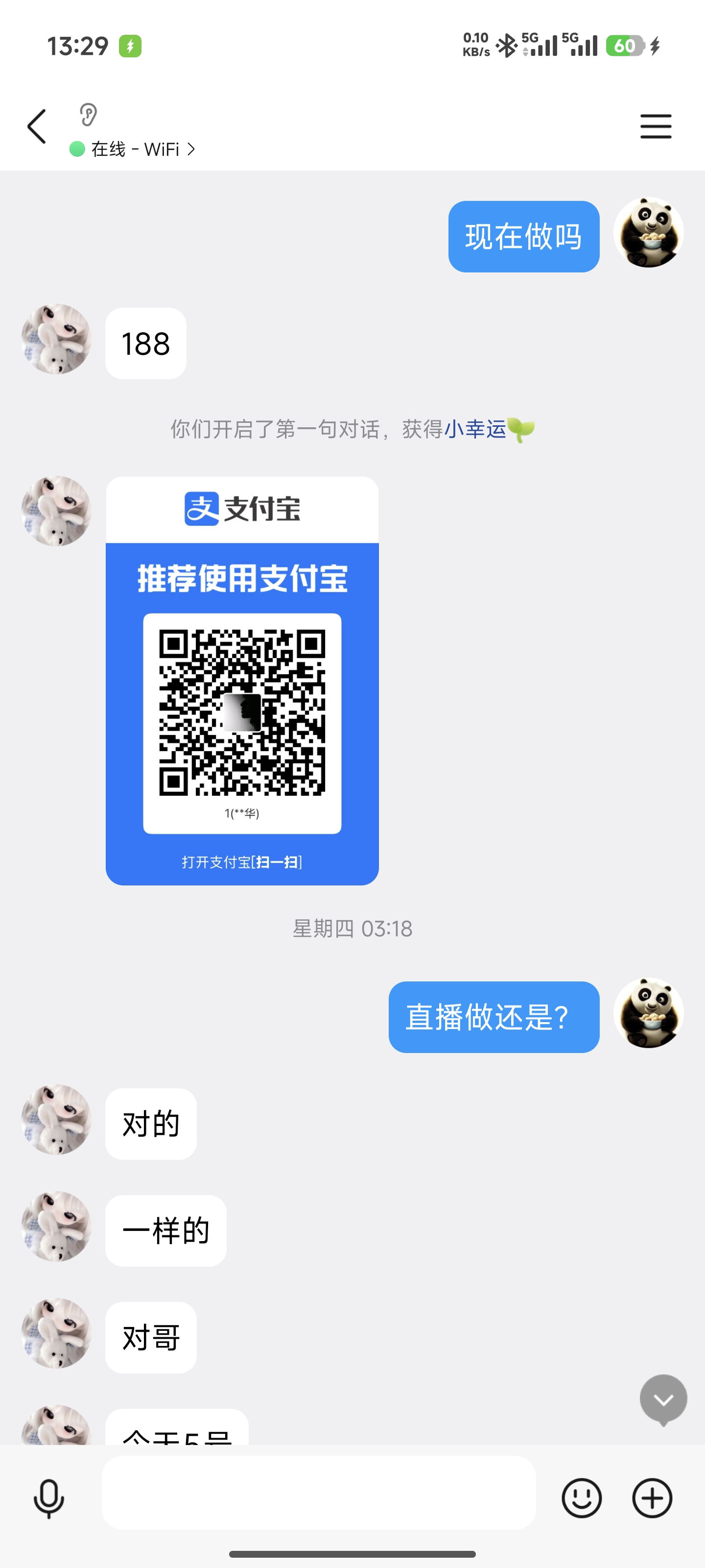 证据图片
