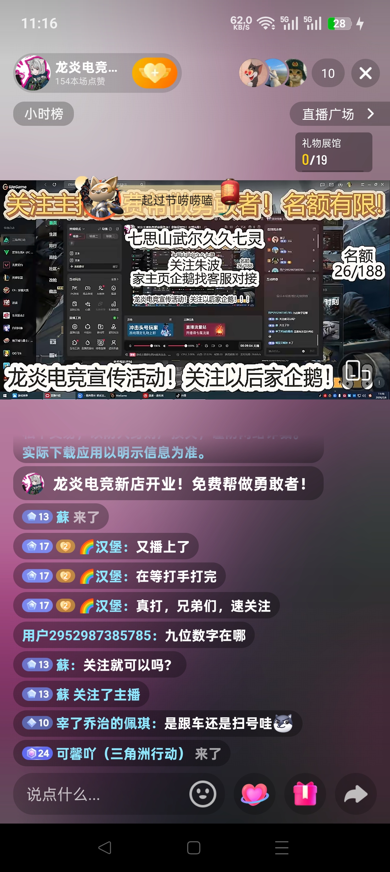 证据图片