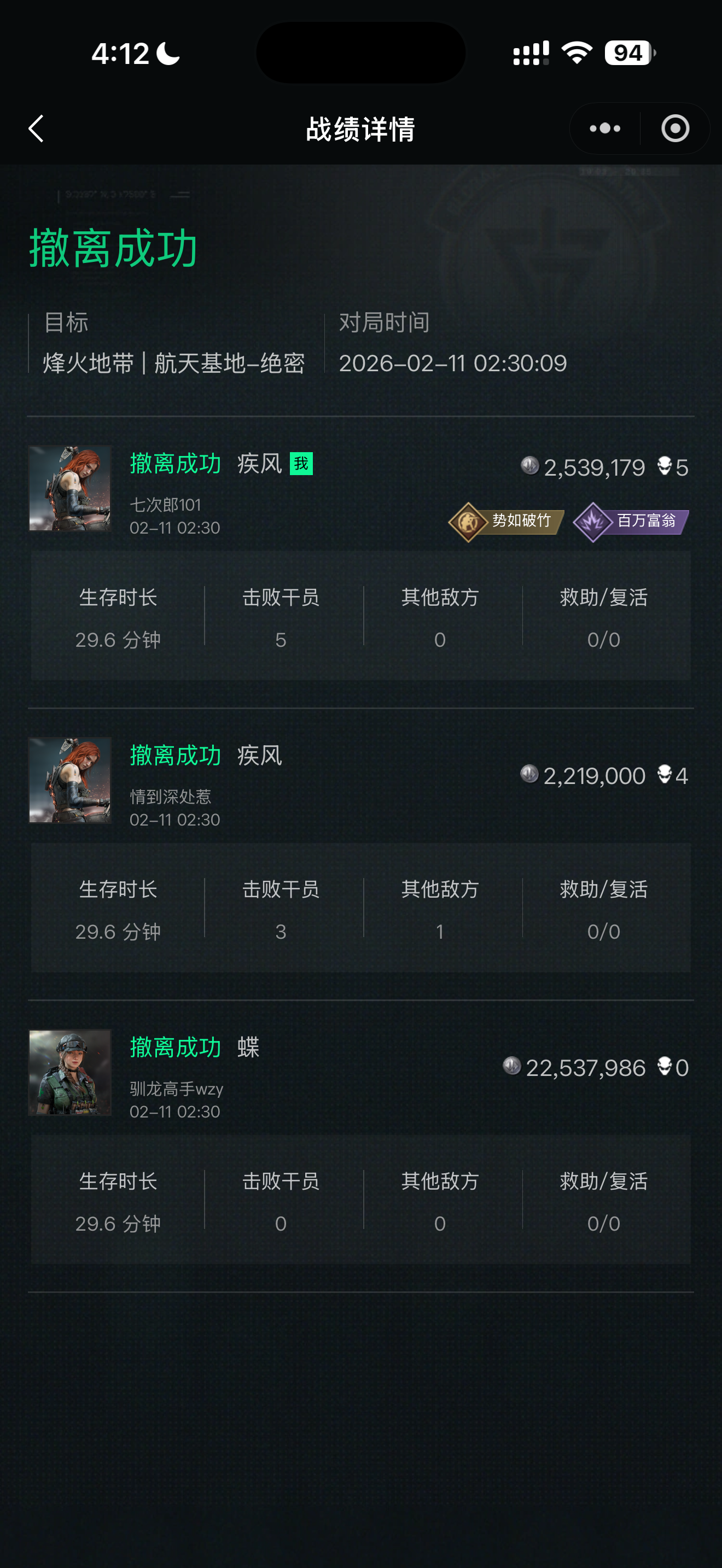 证据图片