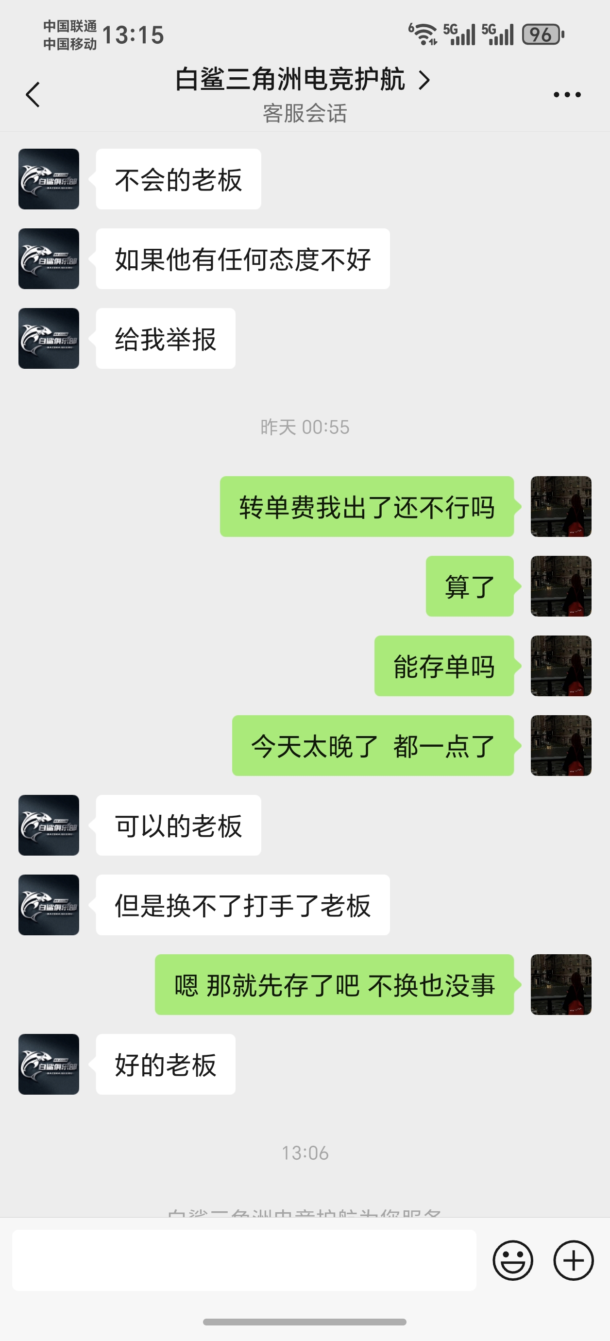 证据图片