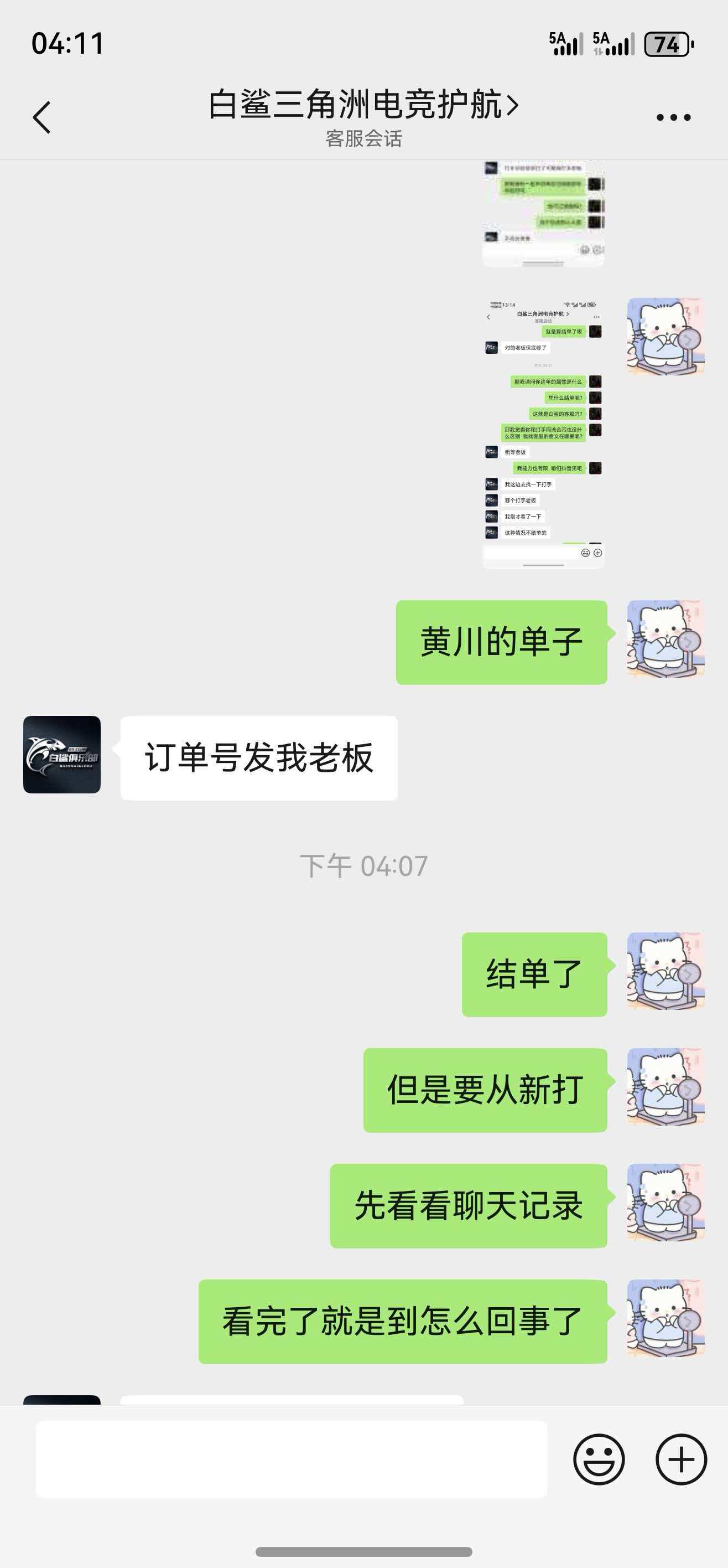证据图片