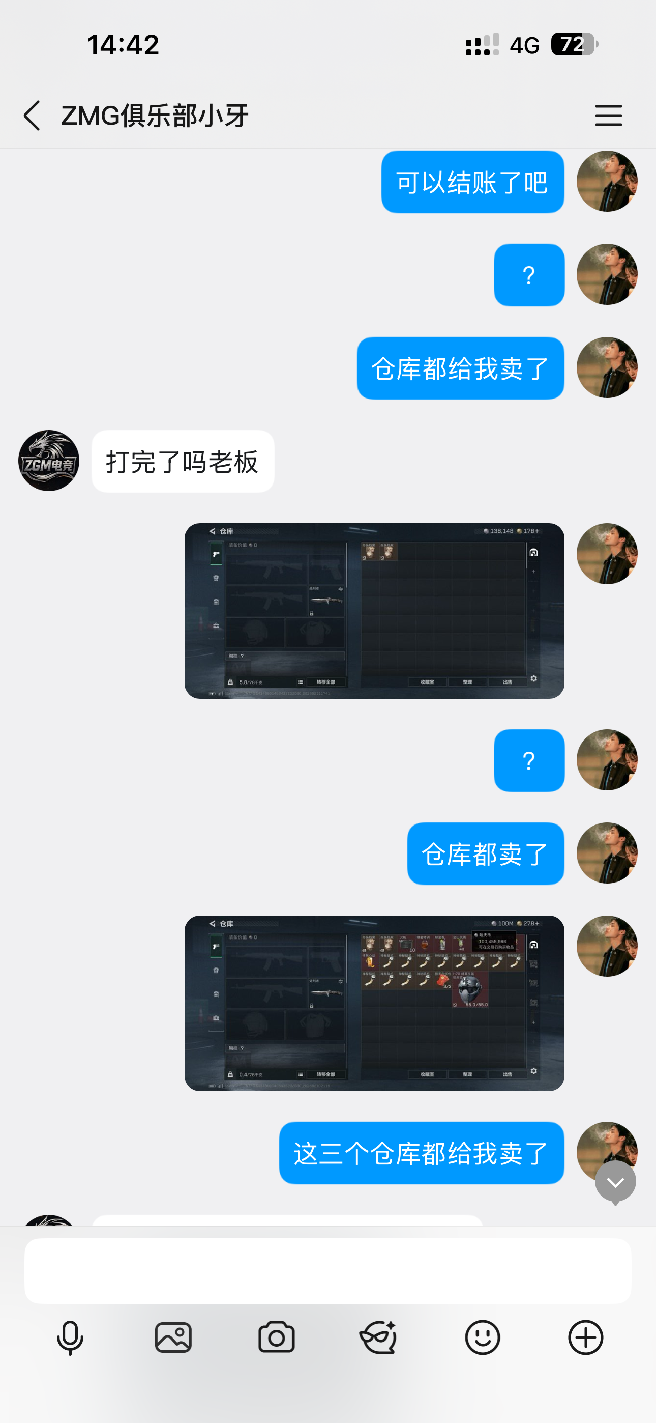证据图片