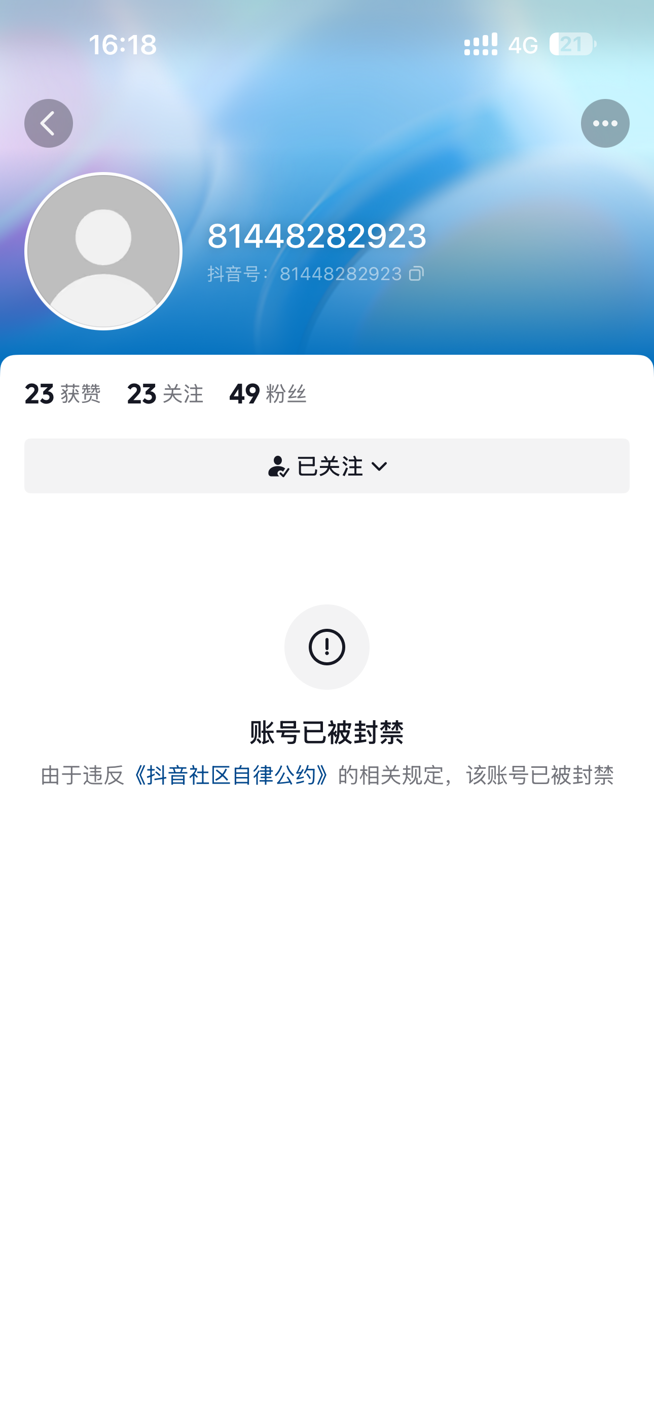 证据图片