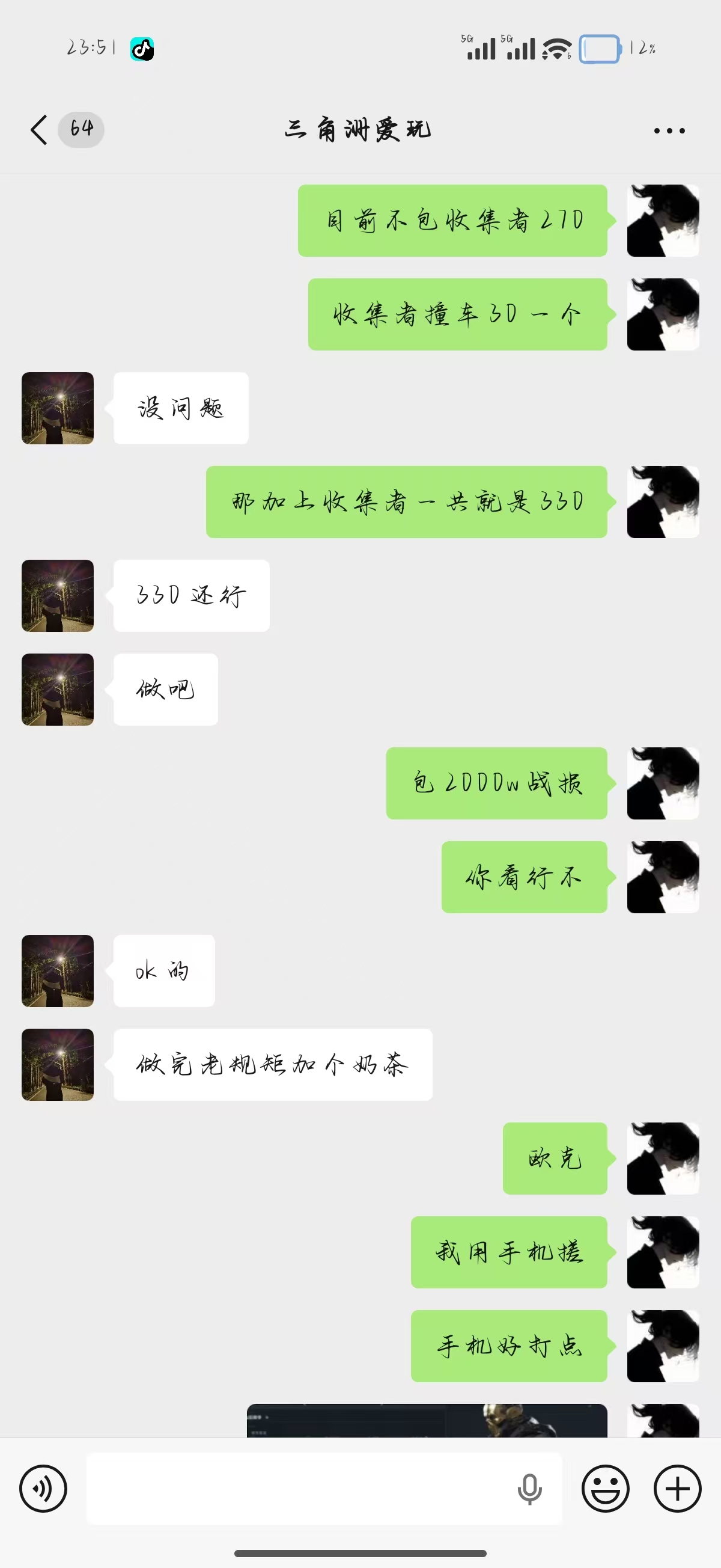 证据图片