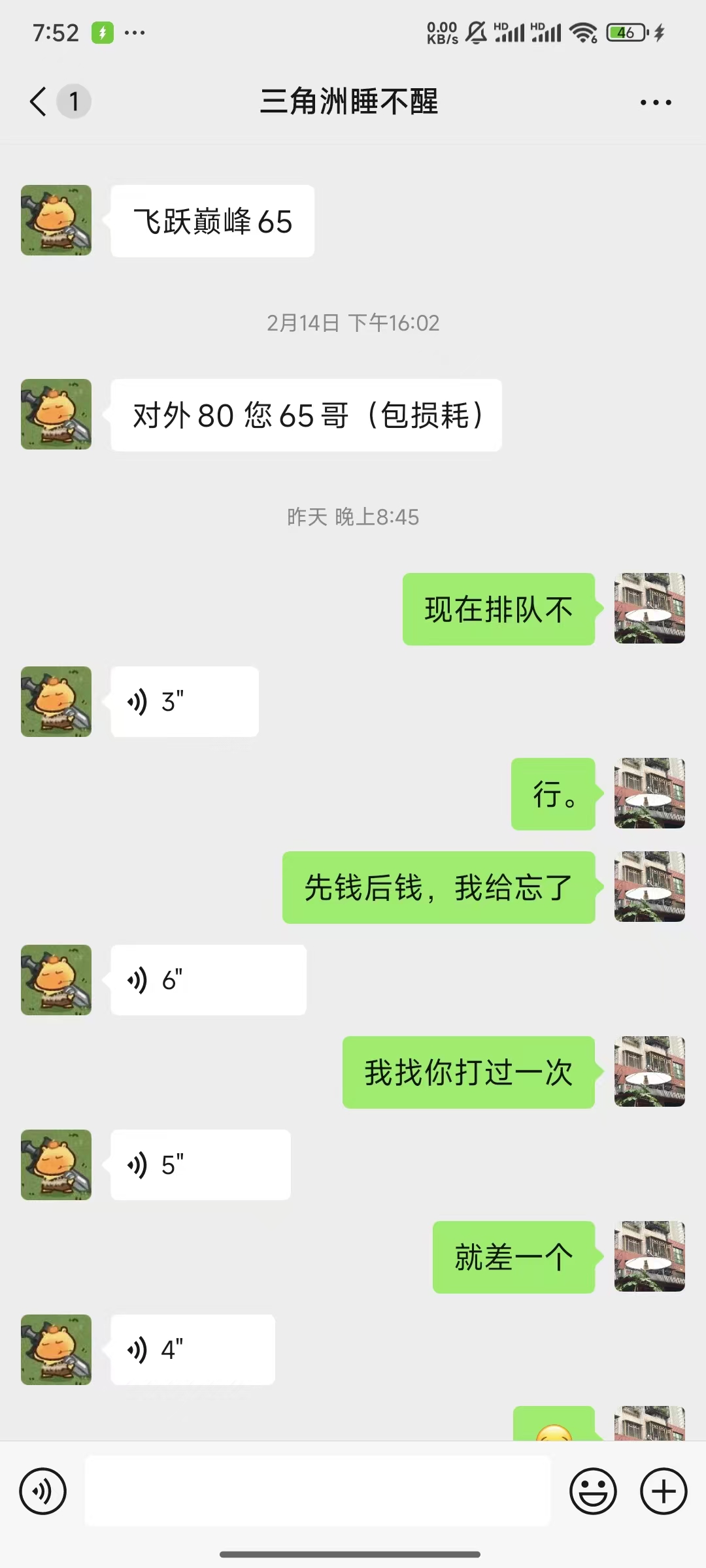 证据图片