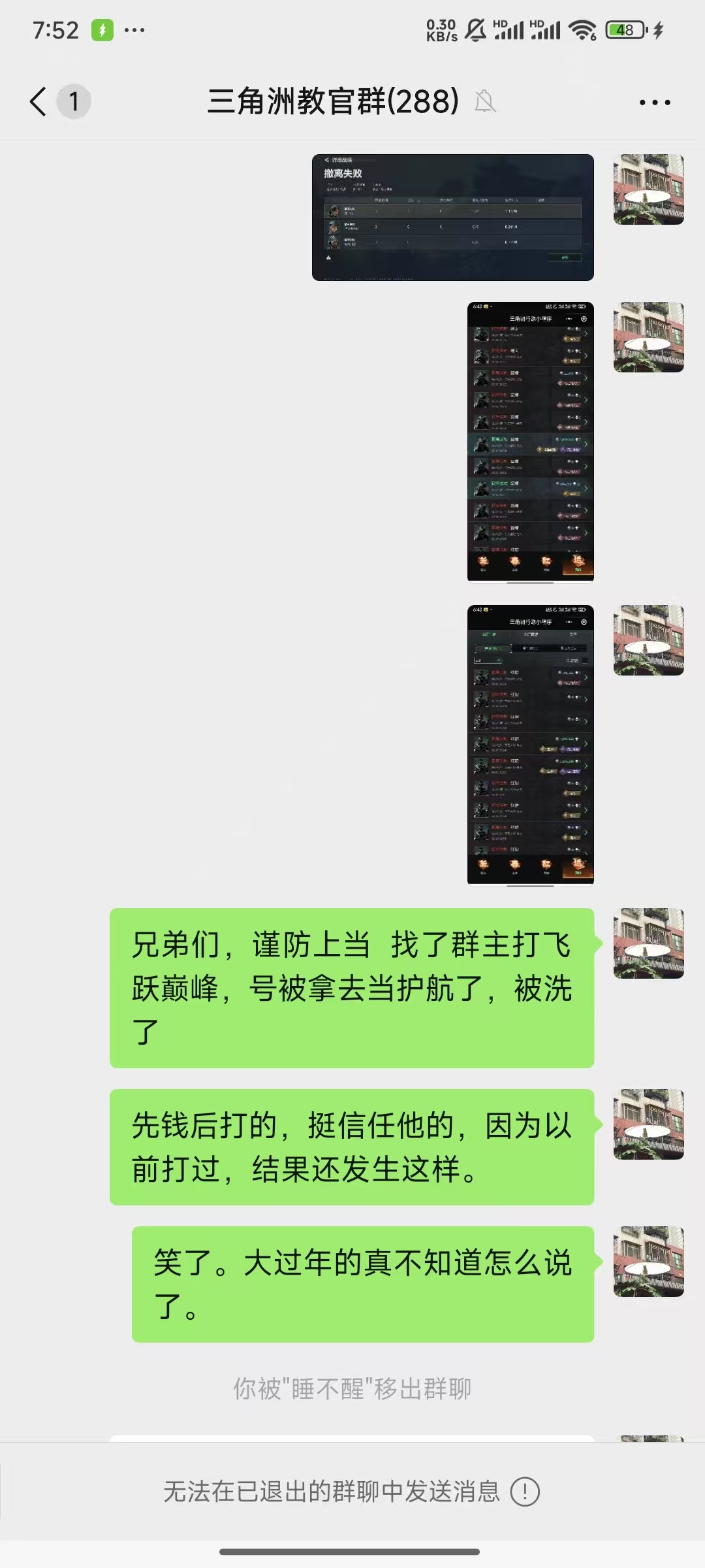 证据图片