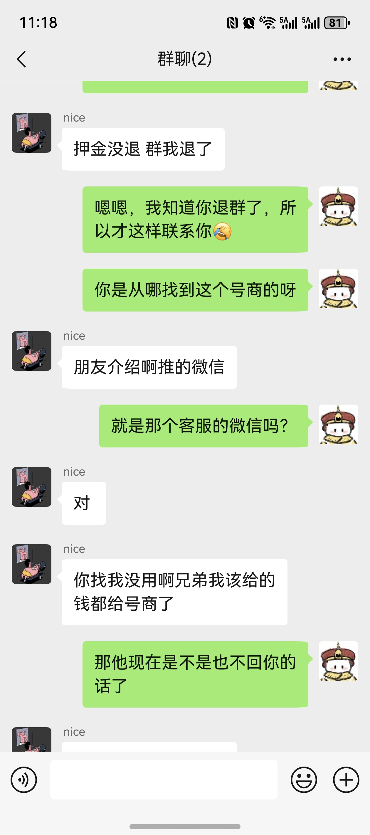 证据图片