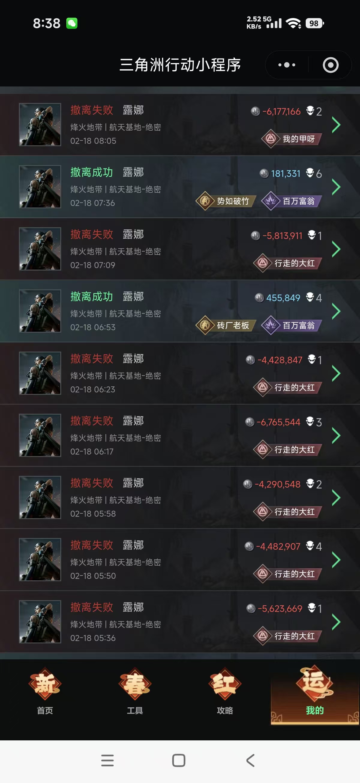 证据图片