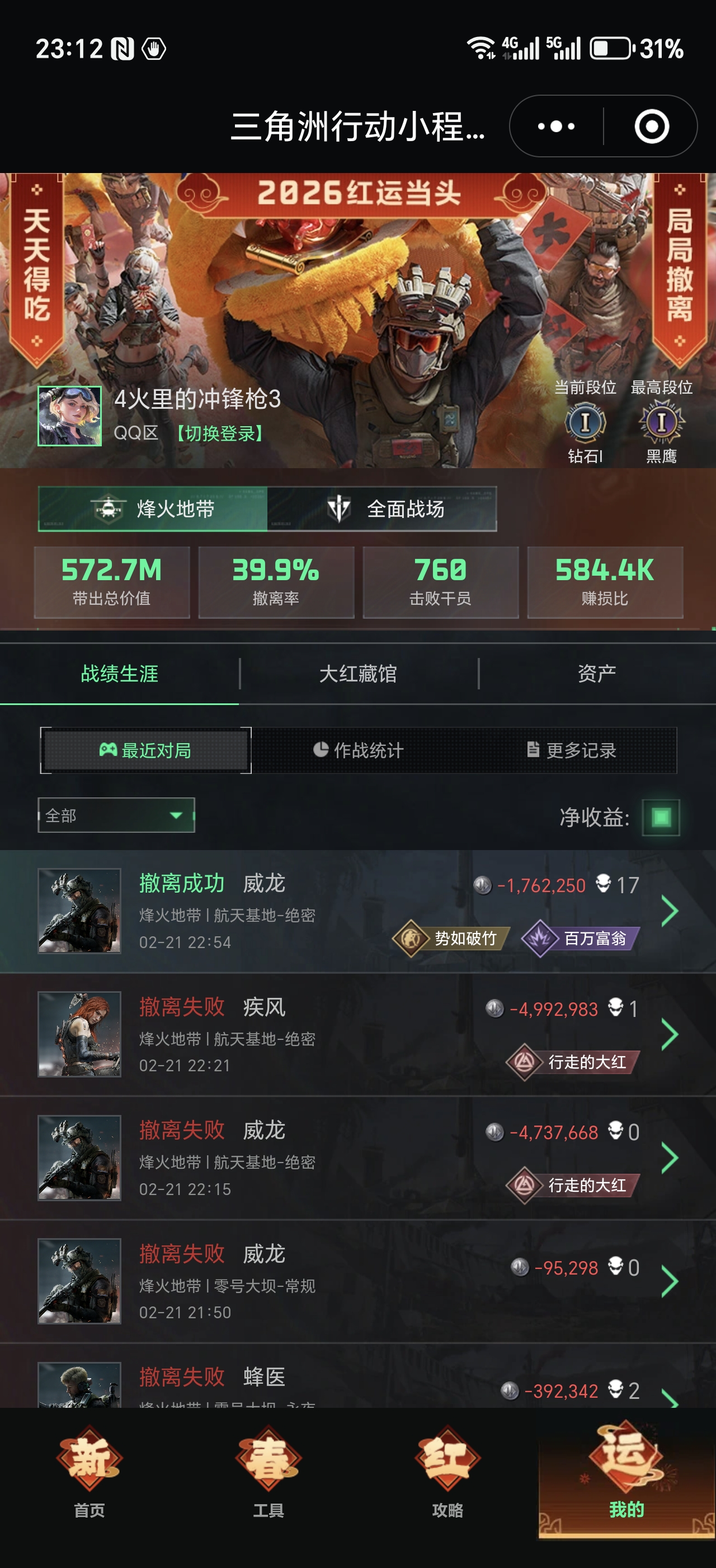 证据图片