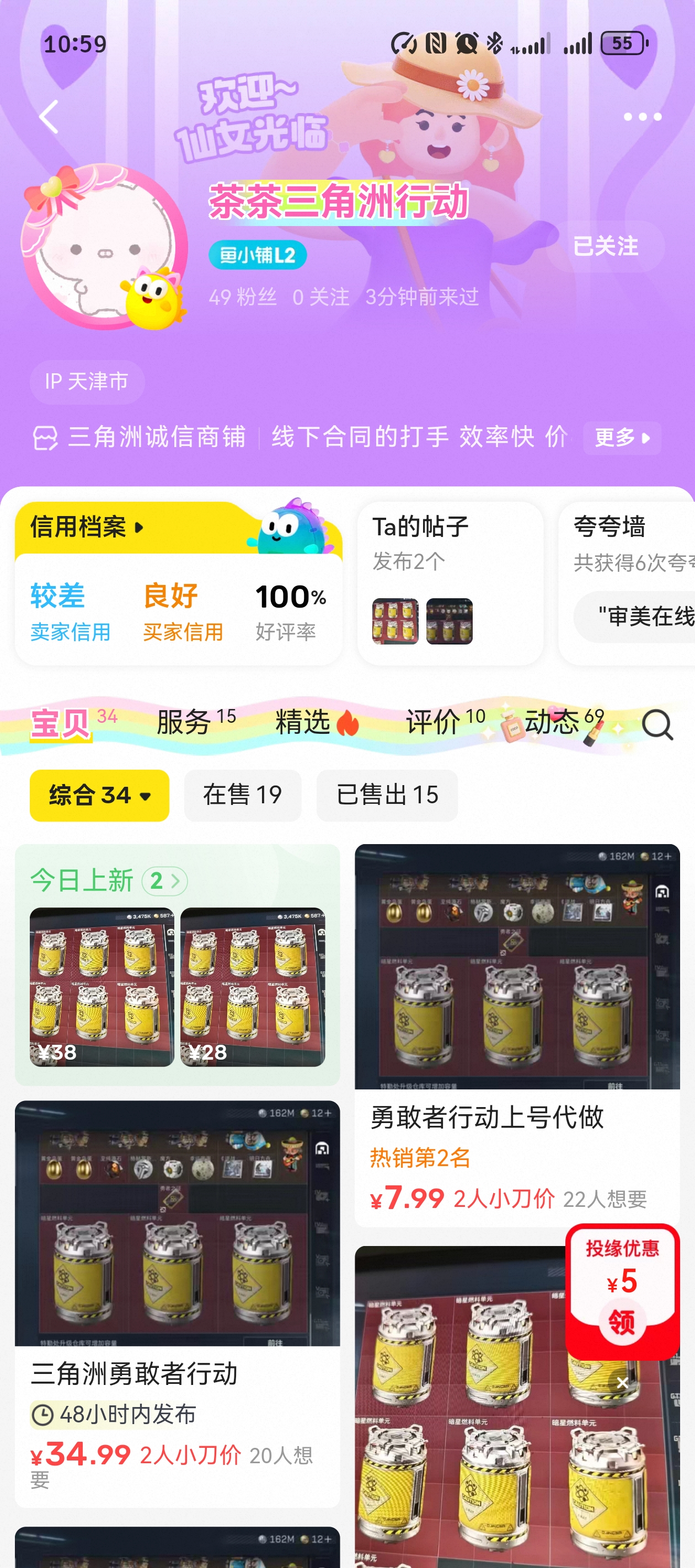 证据图片
