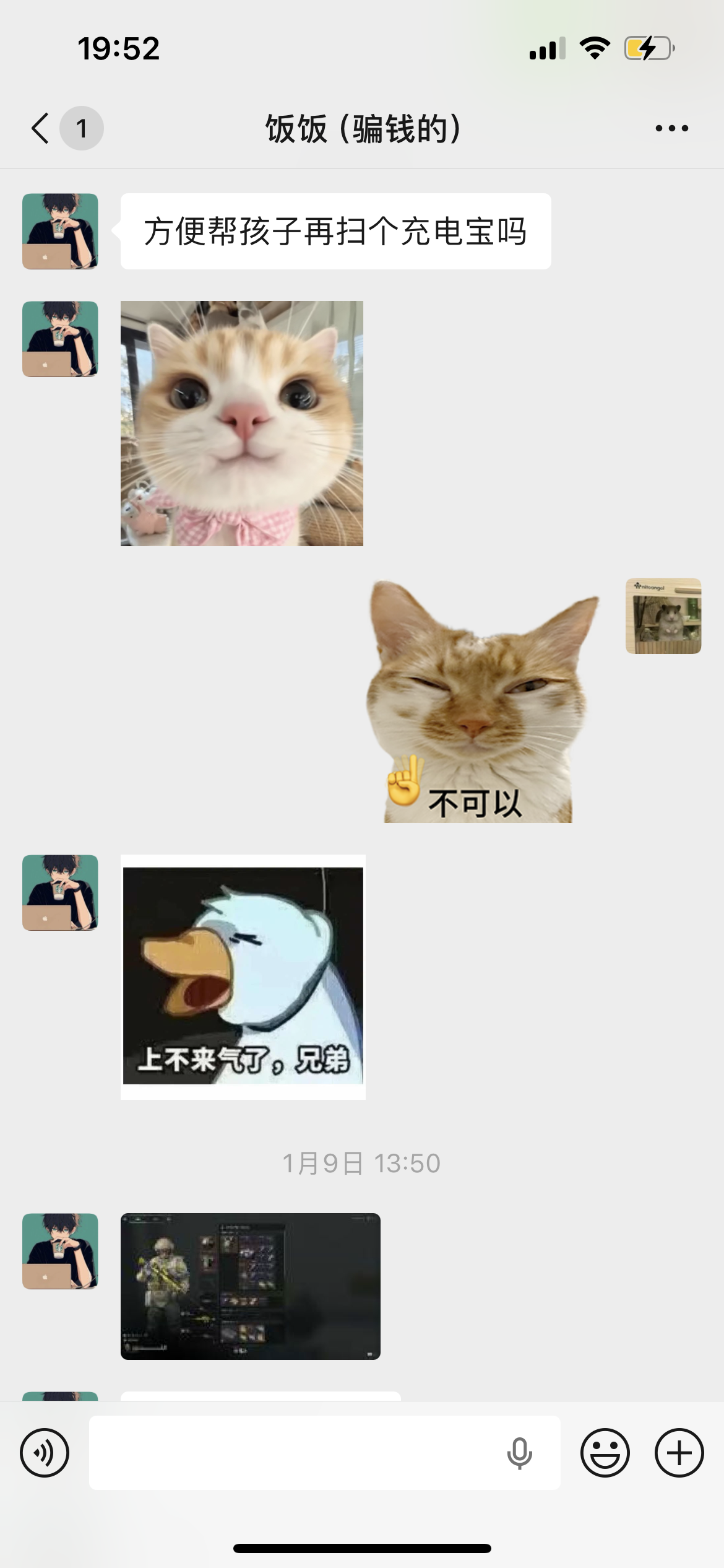 证据图片