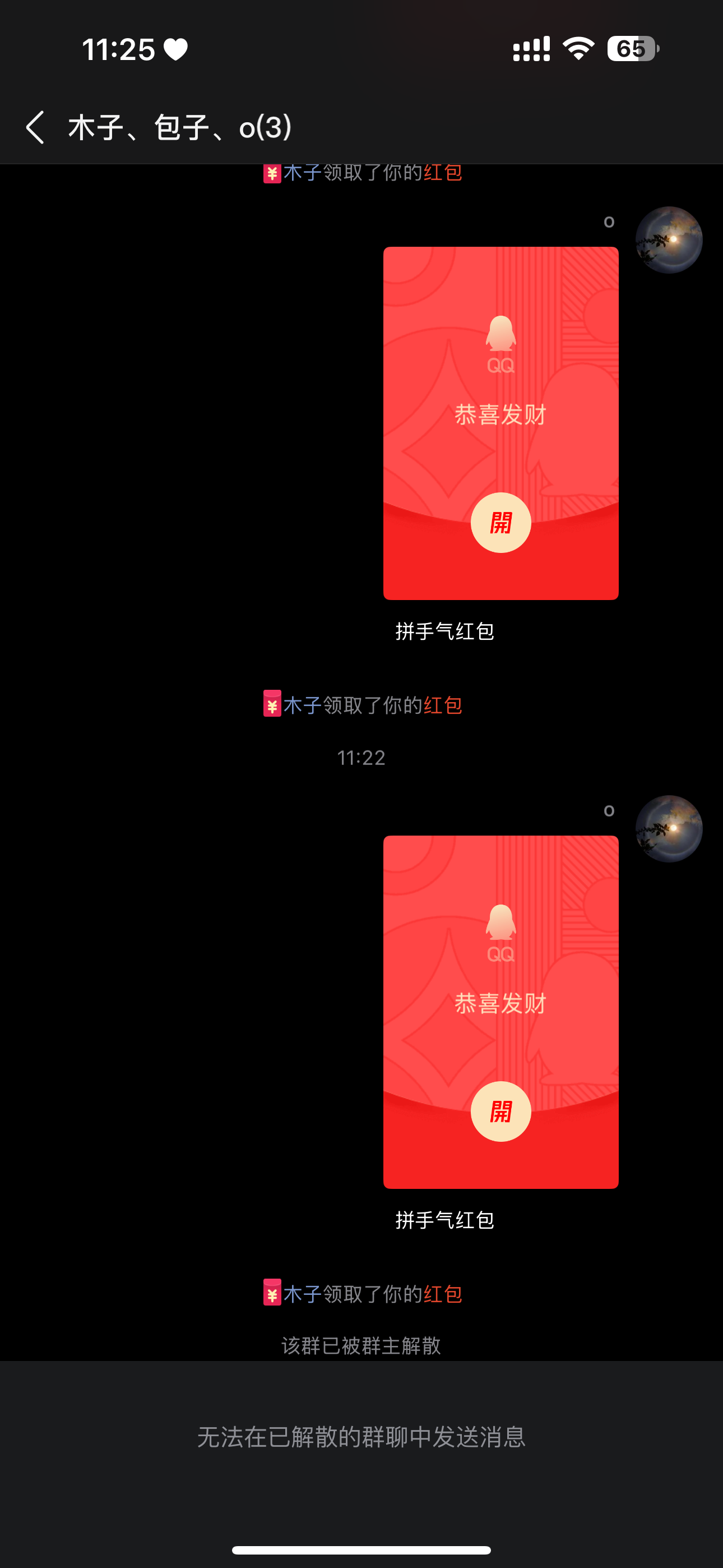 证据图片