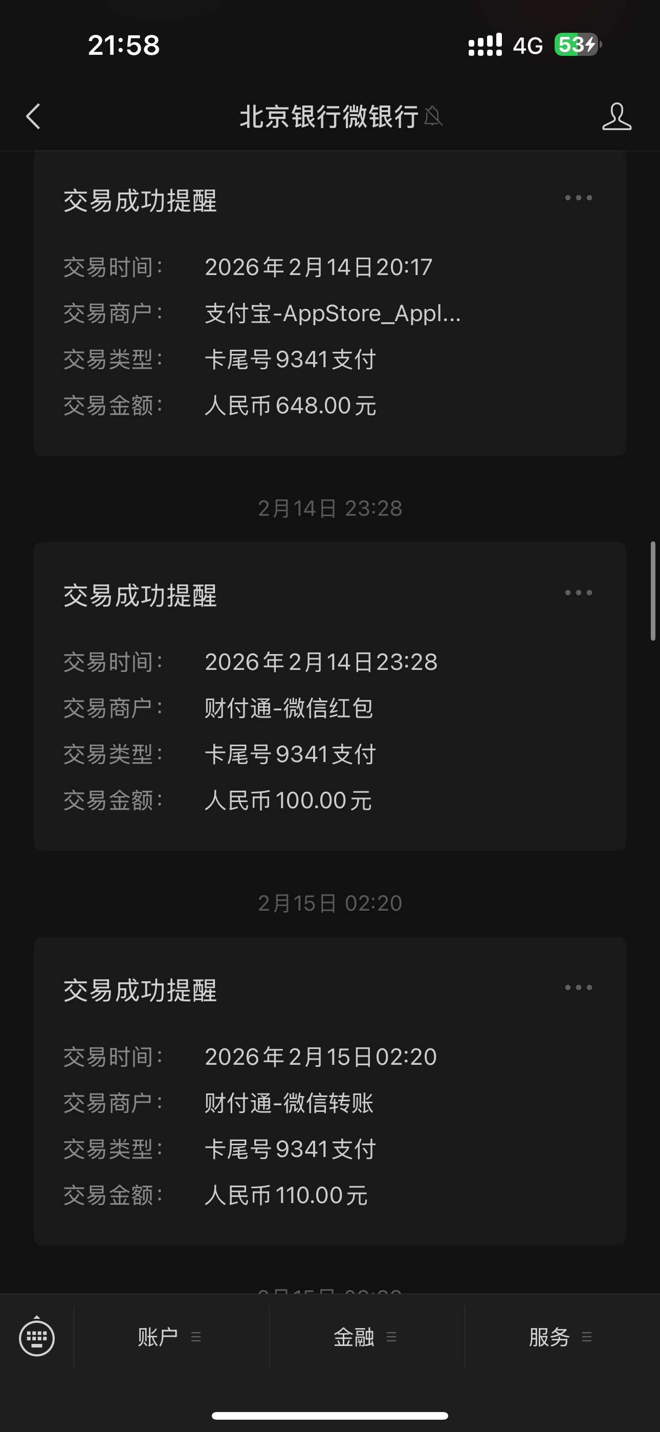证据图片