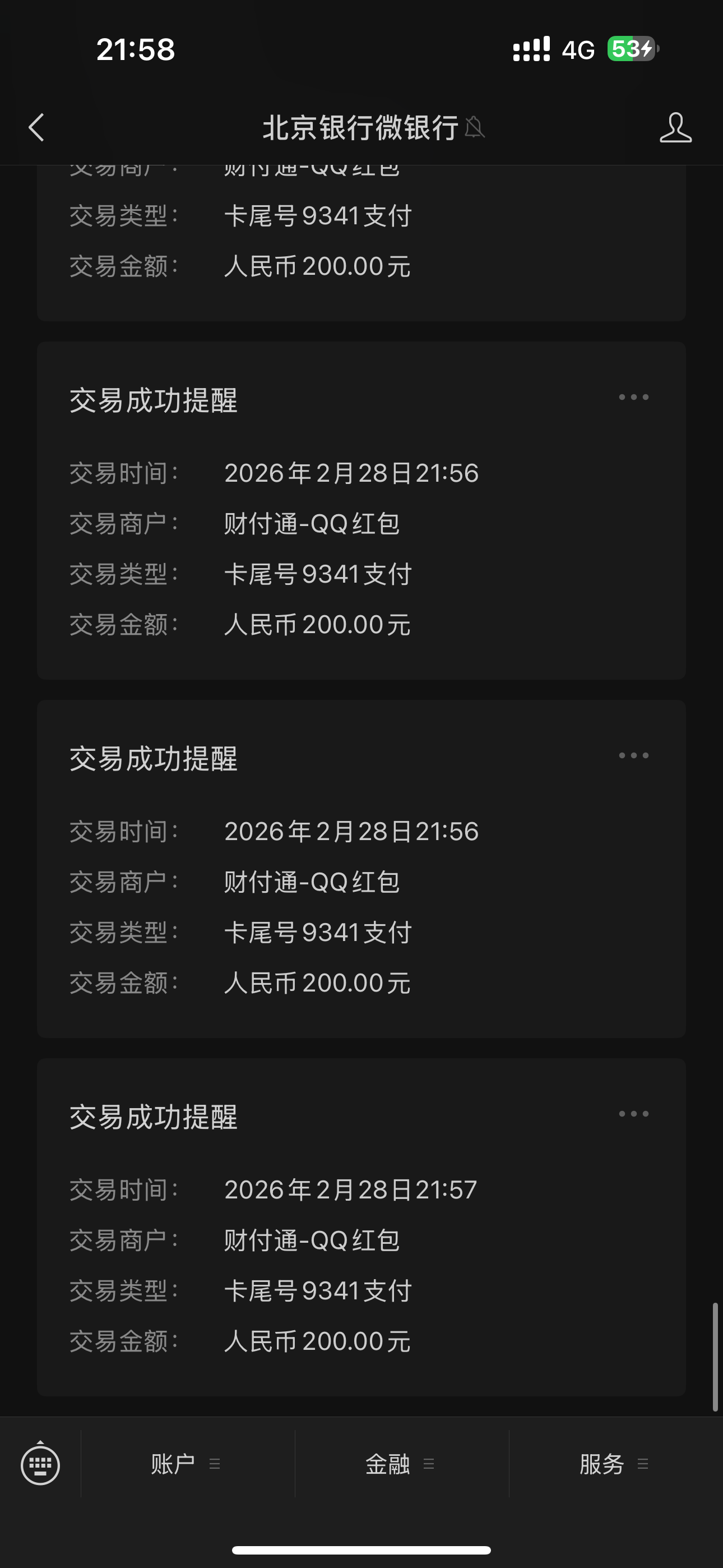 证据图片